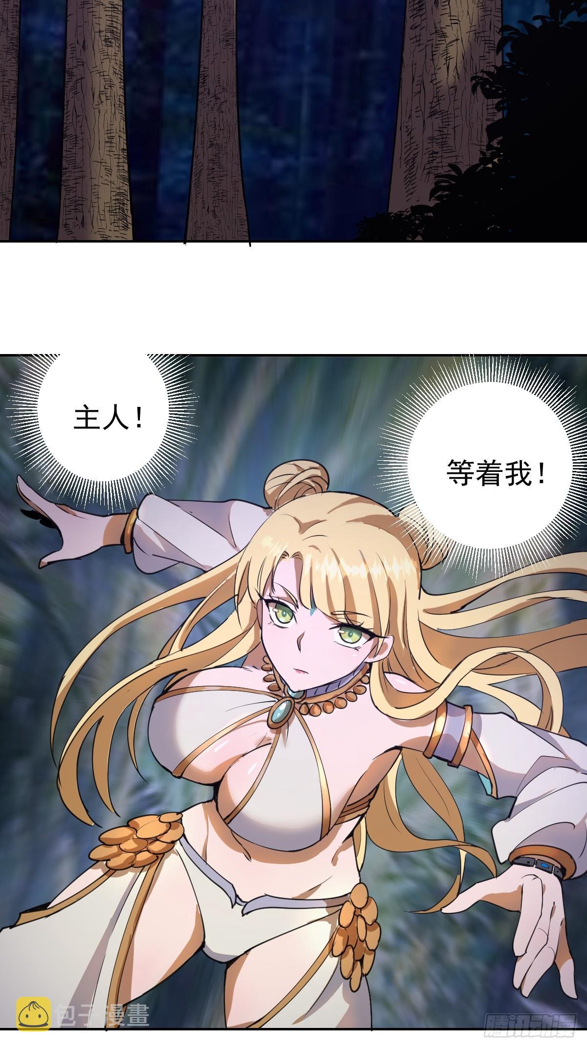 第八话：不速之客64