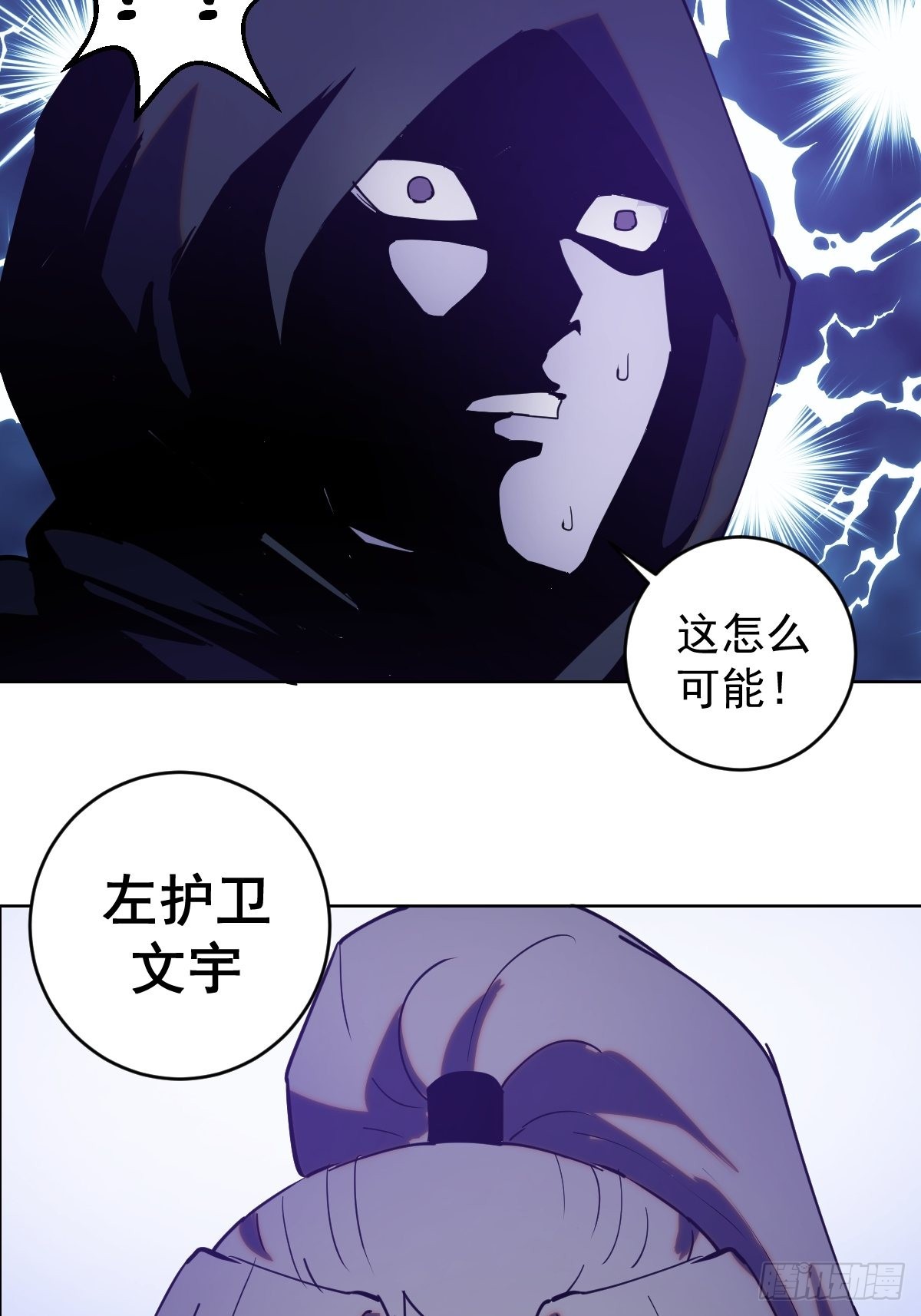 第200话：死路一条39