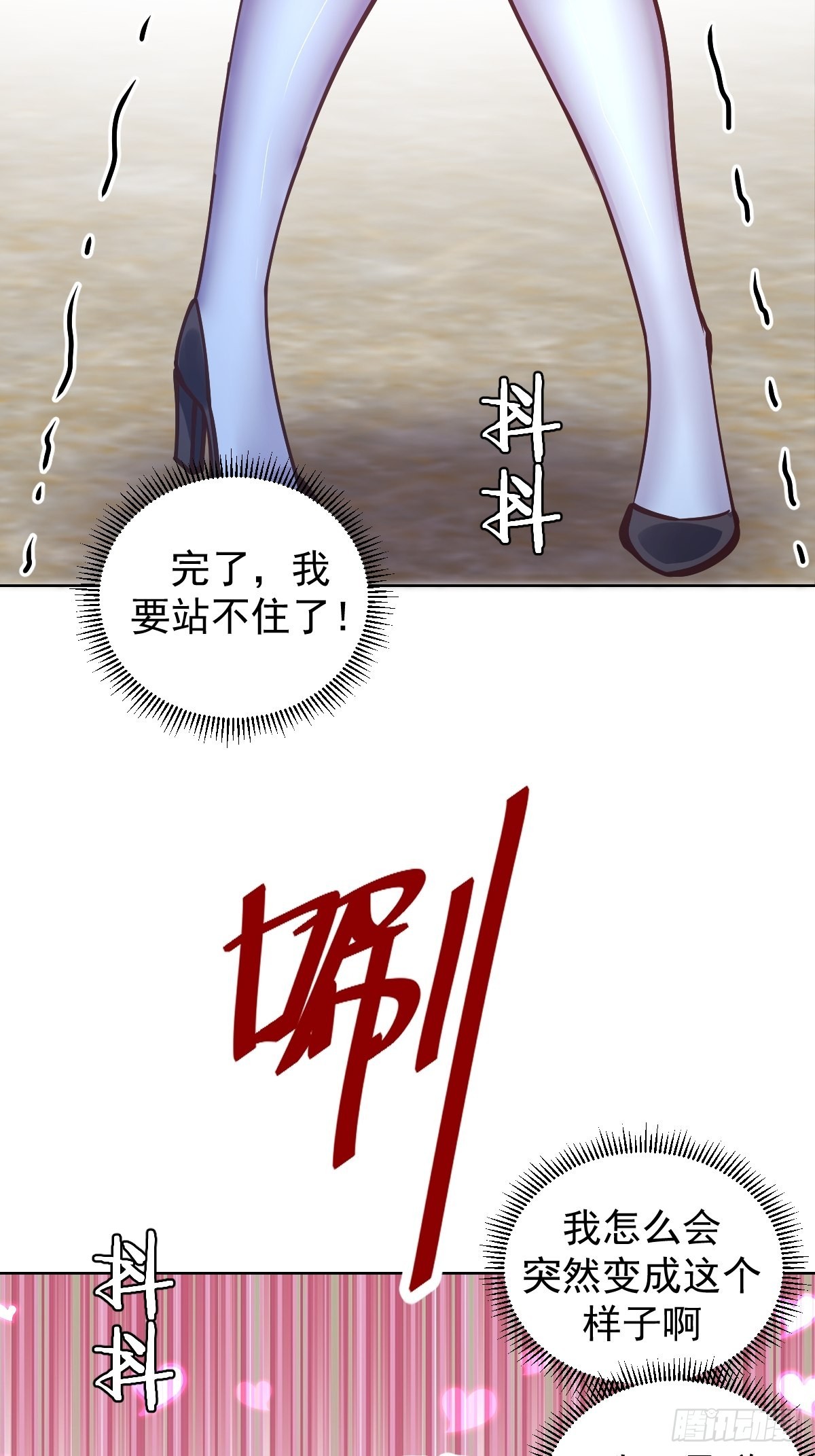 第241话：隐藏效果15