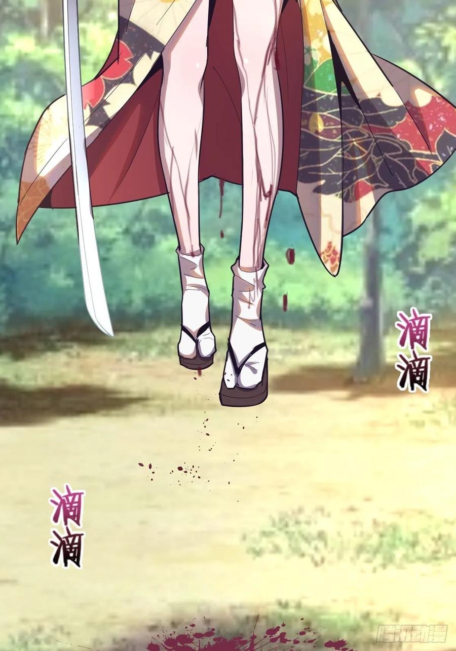 第45话：殷玉的遗憾4