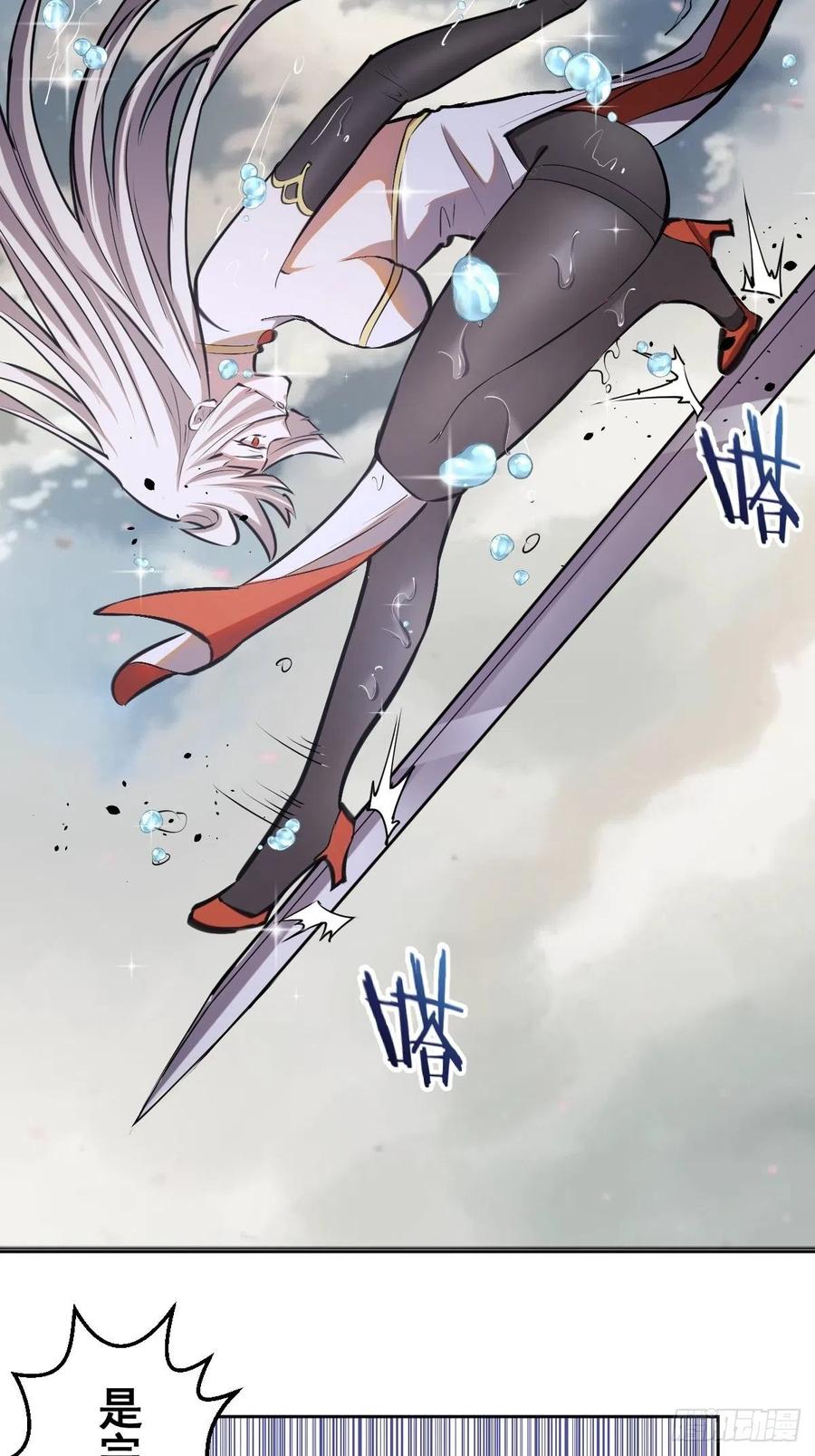 第70话：荷塘月色4