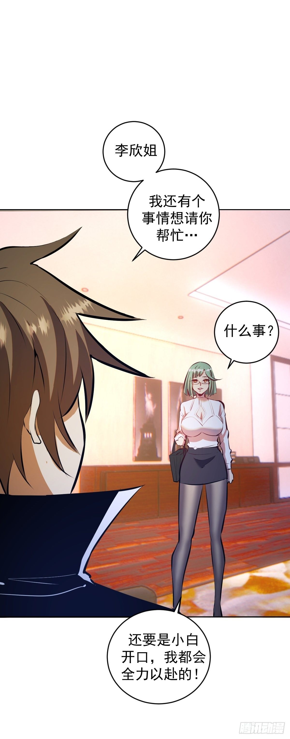 第189话：性能检测18