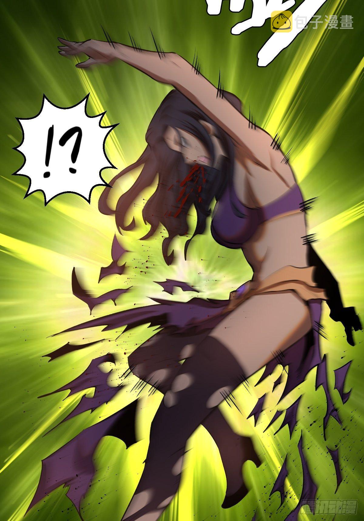 第106话：轰爆拳埃里克41