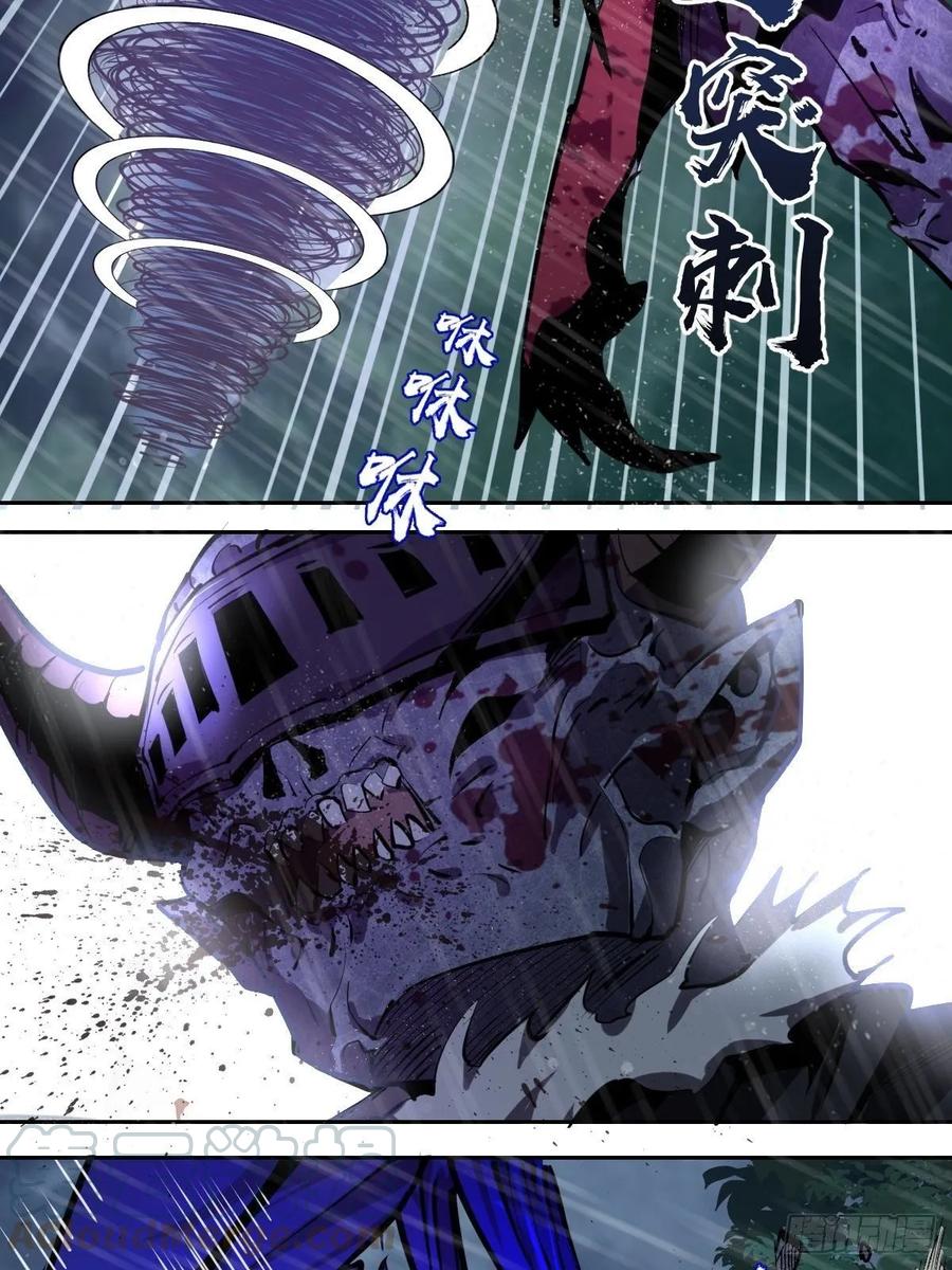 第13话：新的异能12