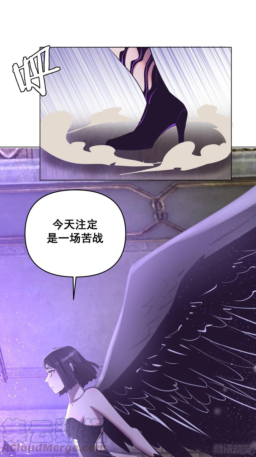 第94话：全军出击22