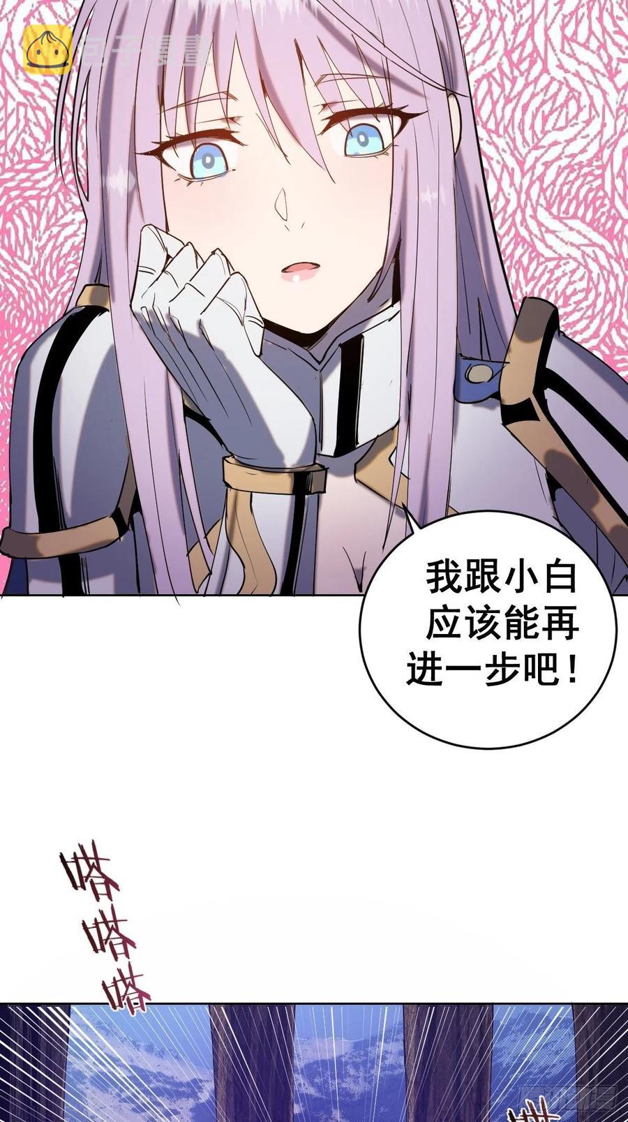 第86话：修罗场39