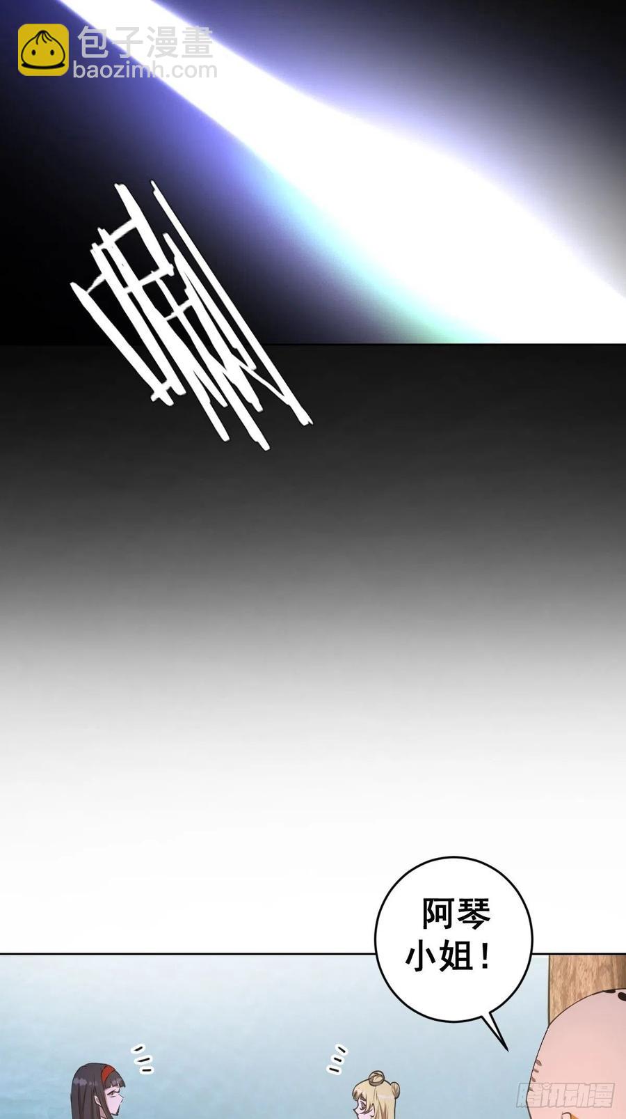 第81话：清晨21