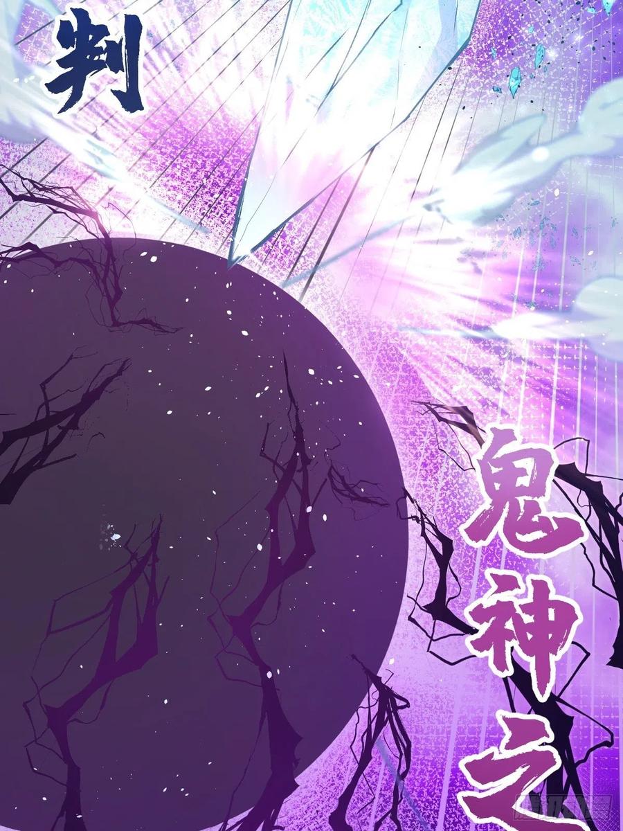 第37话：硬碰硬23