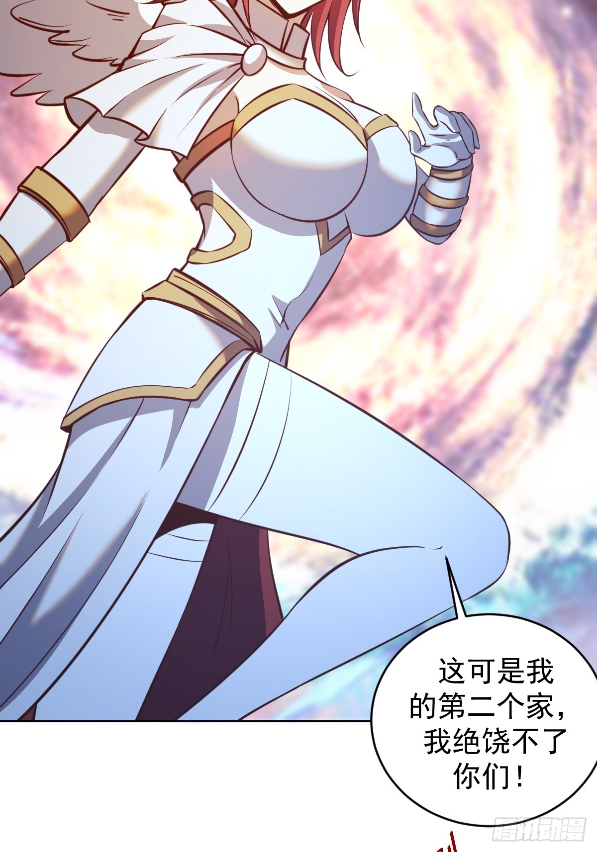 第257话：苏小白的压迫感16