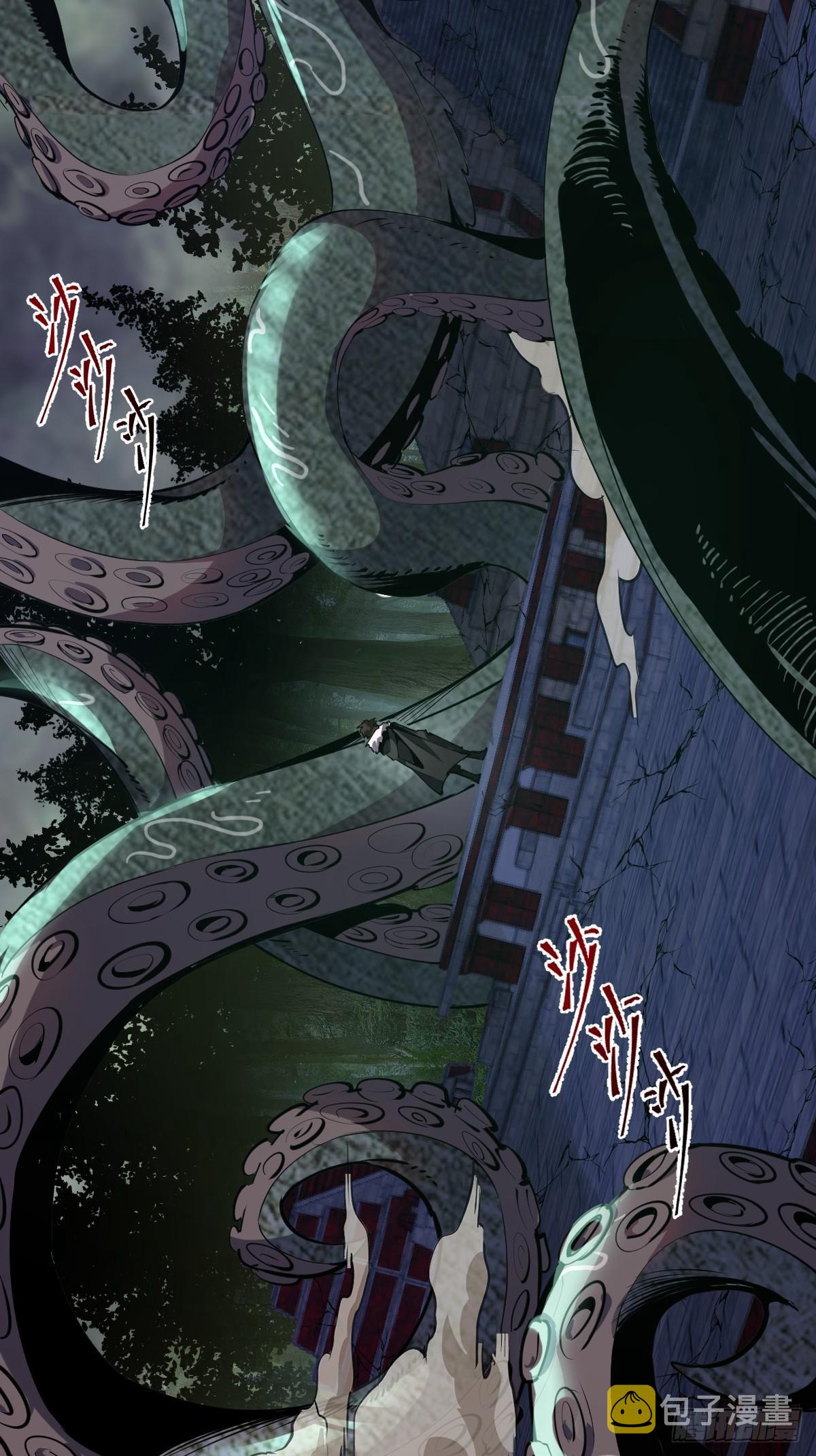 第八话：不速之客2