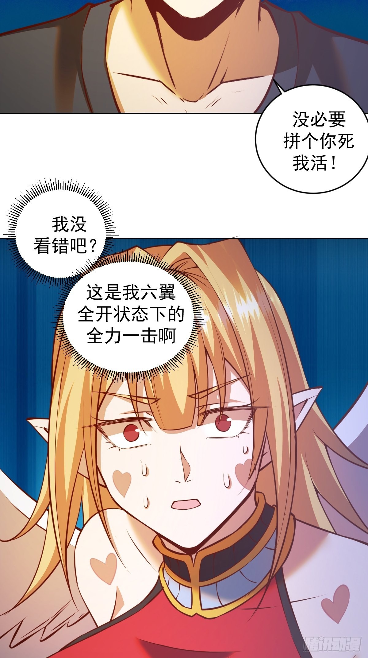 第232话：狂风骤雨式37