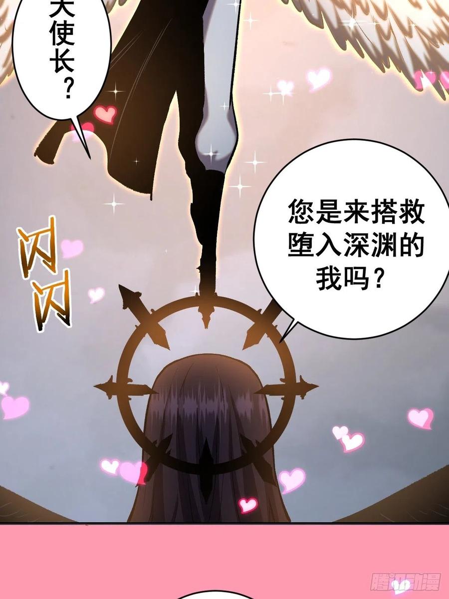 第111话：球球大作战22