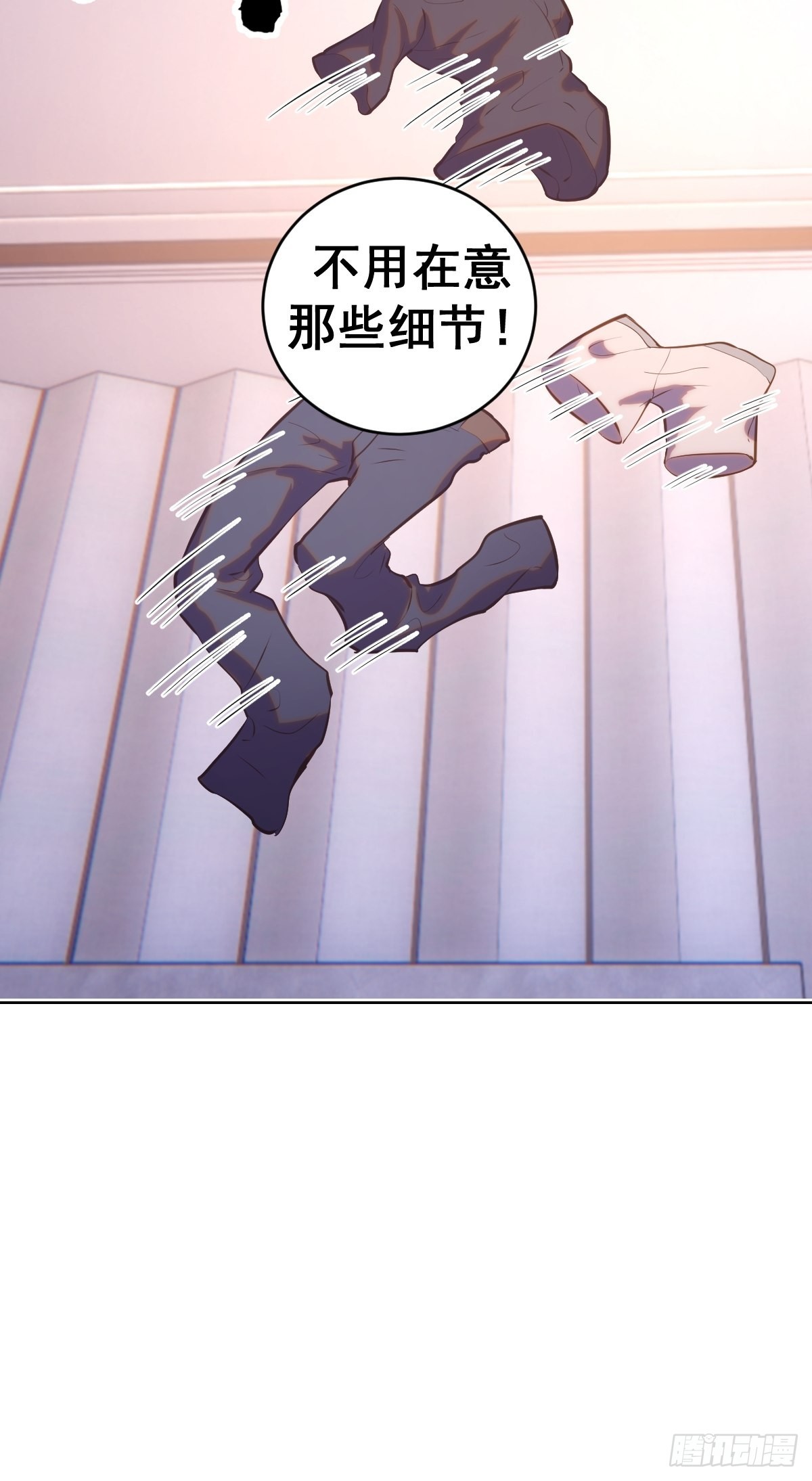 第192话：开房？35