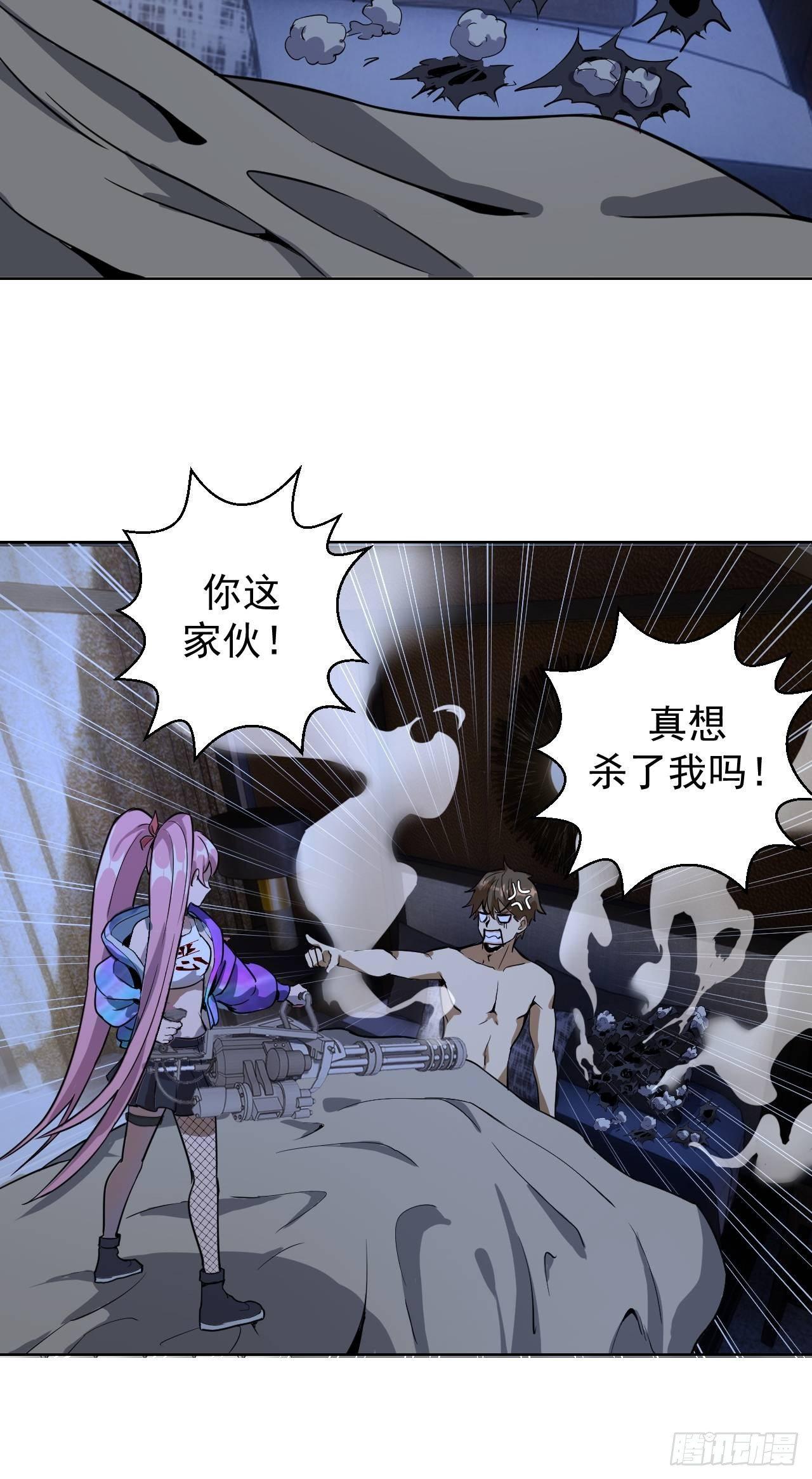 第四话：蓝月圣女6