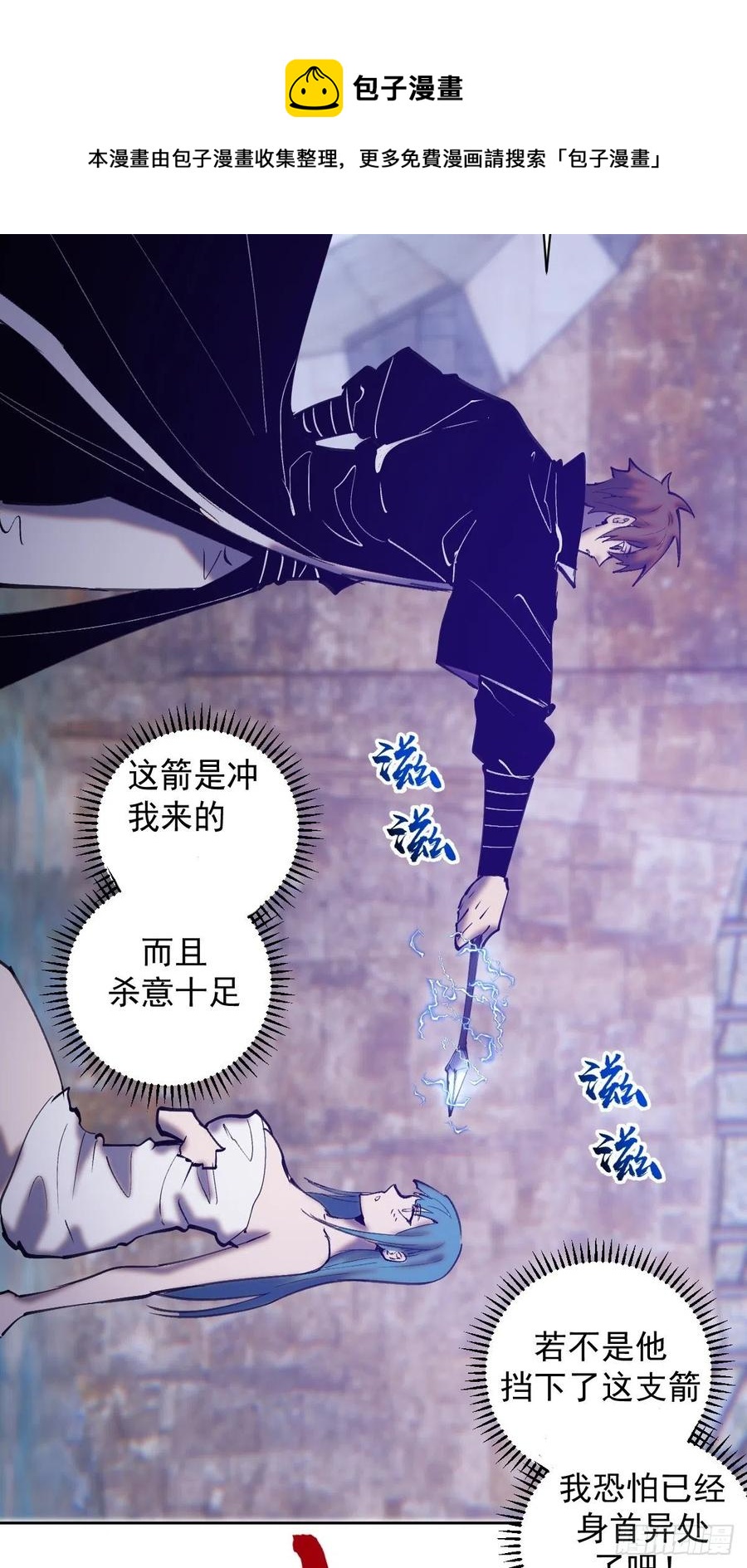 第135话 带他的灵魂来见我35