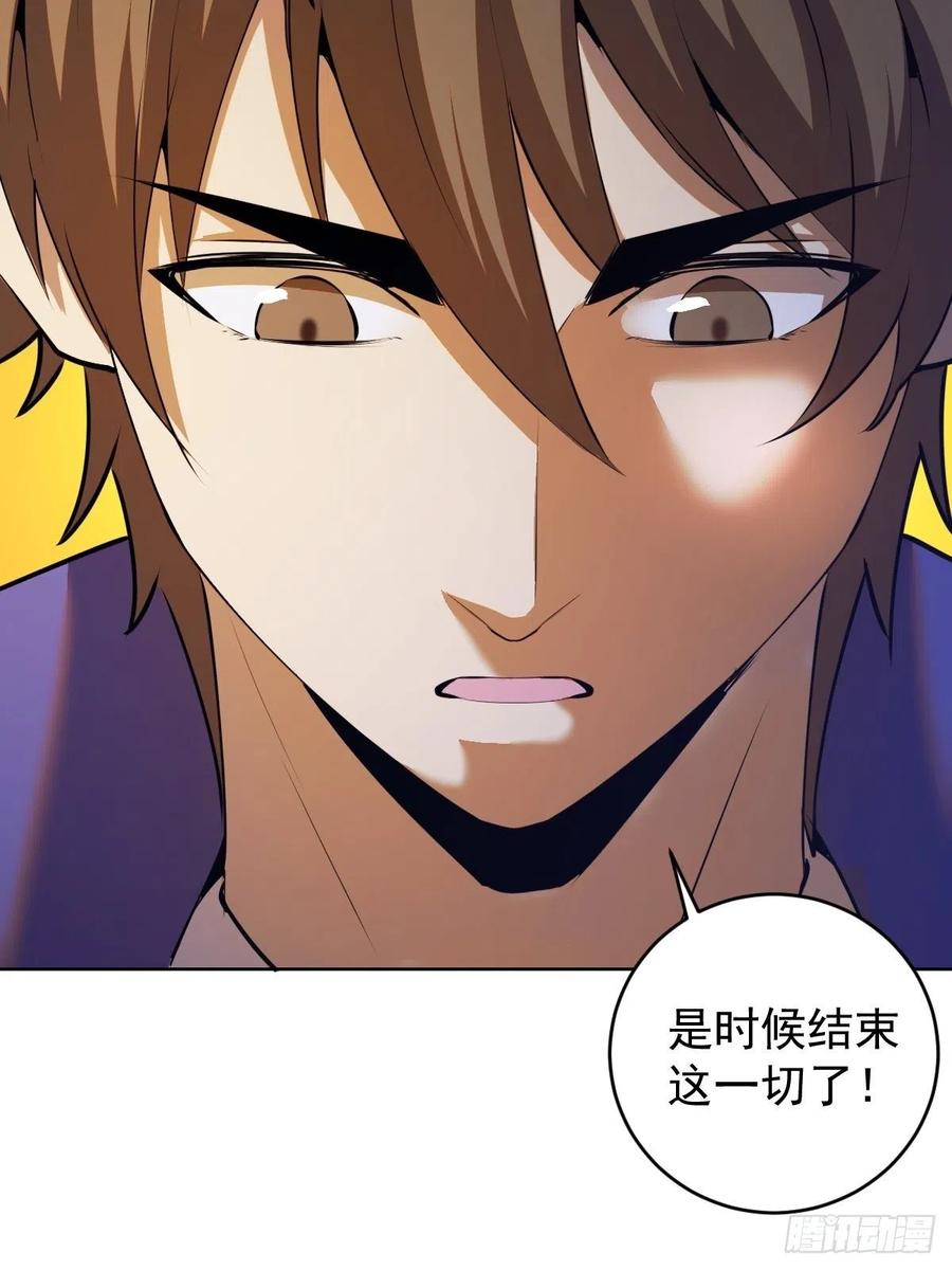 第174话：玲珑的决心3