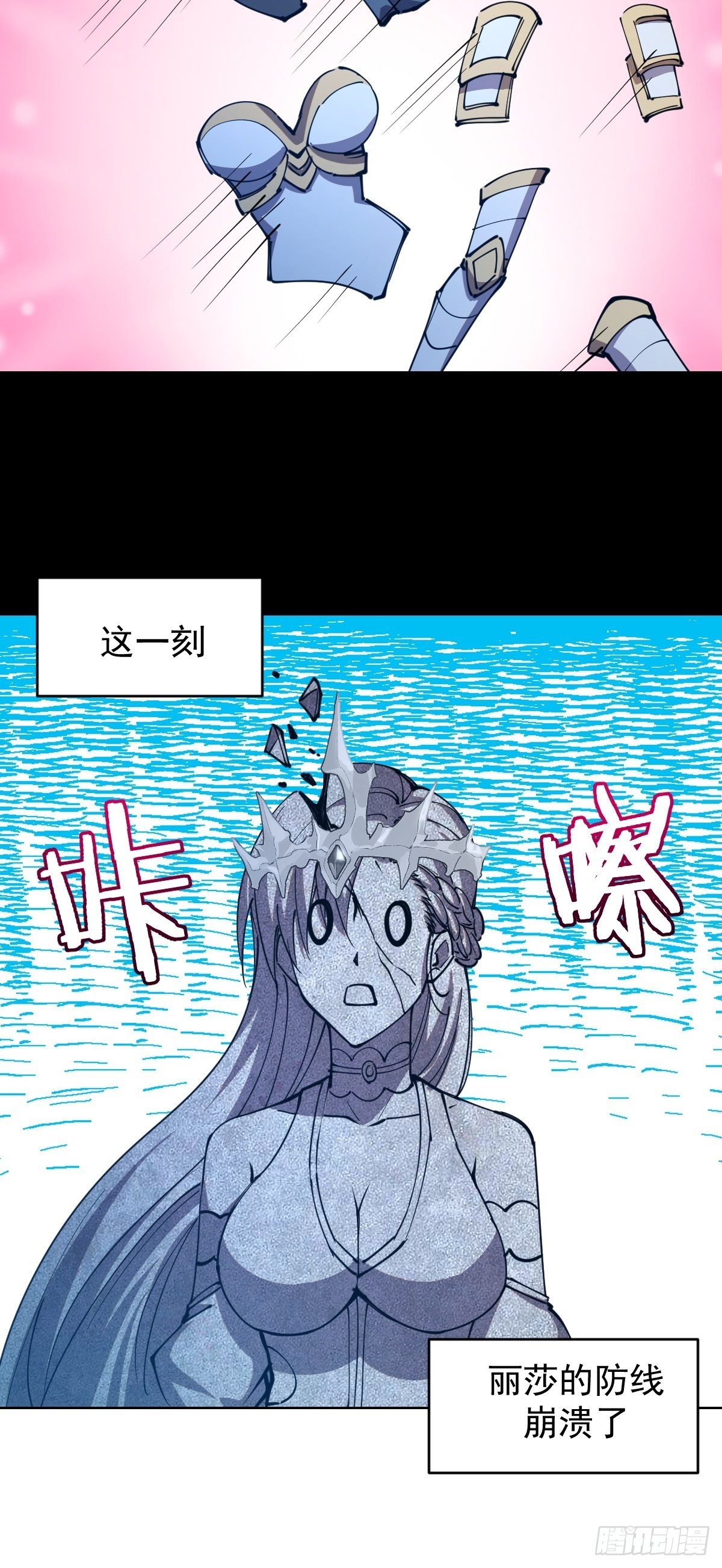 第207话：吃醋10