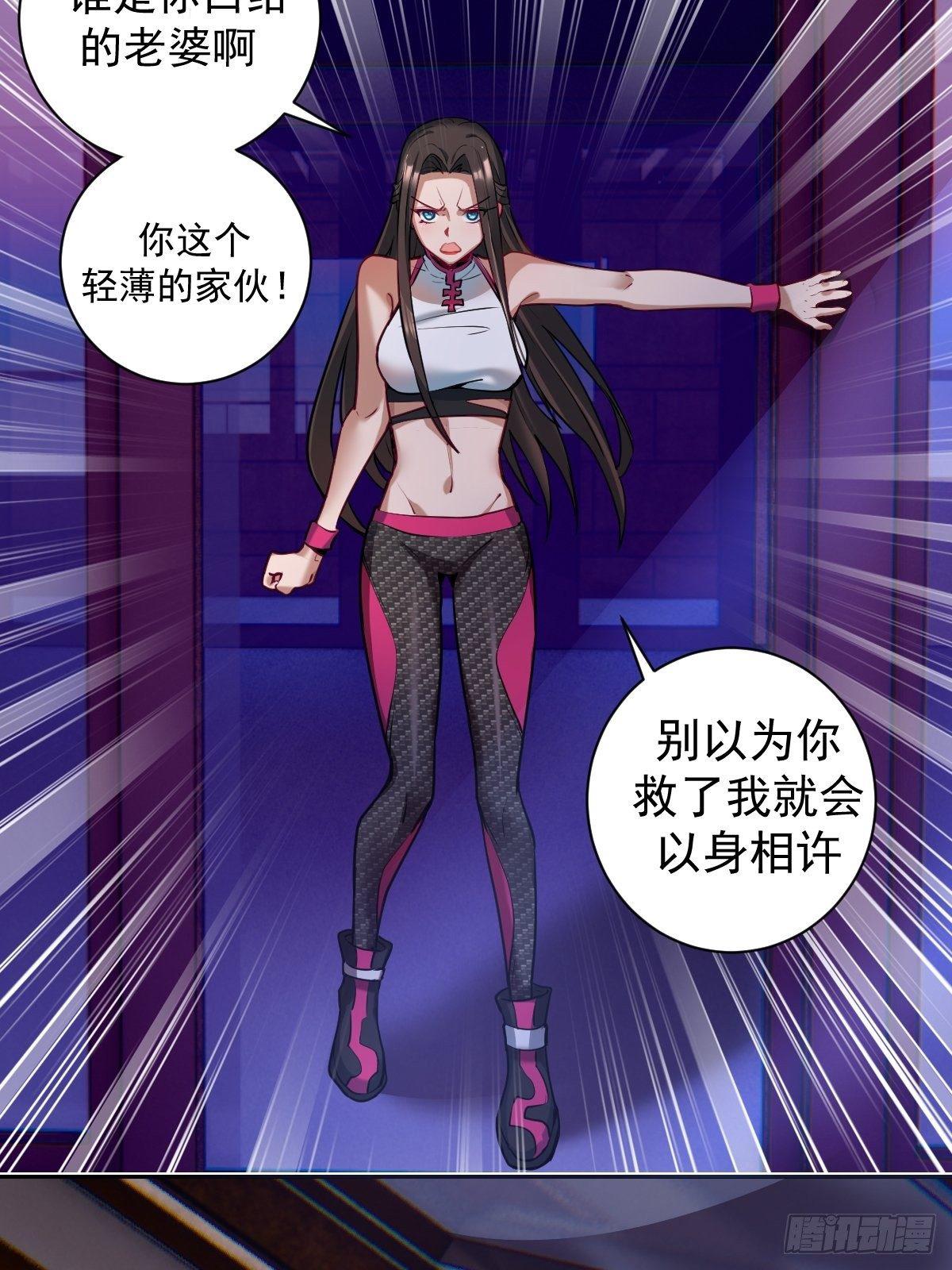 第六话：约定27