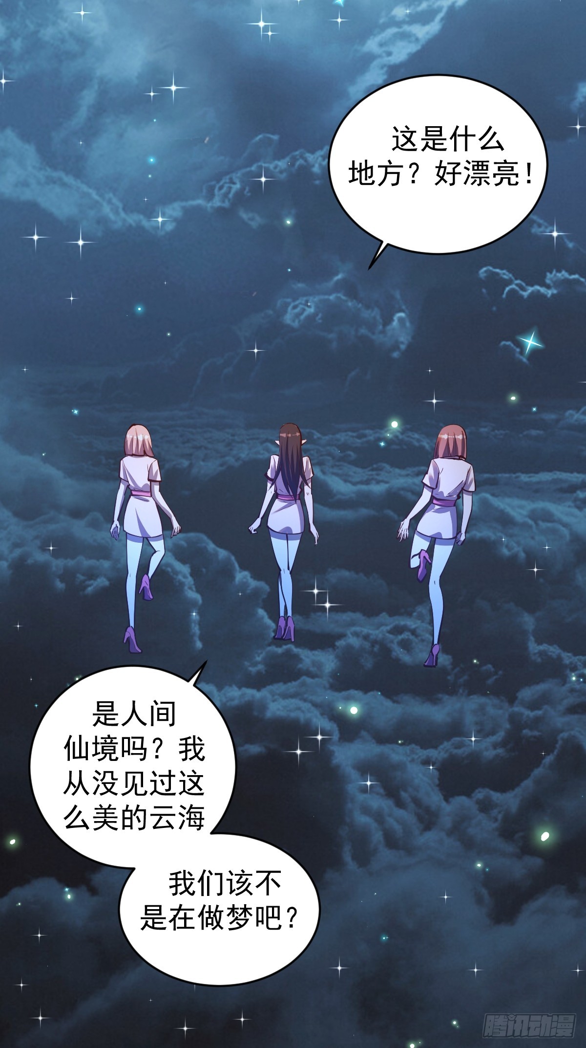 第242话：沦陷11