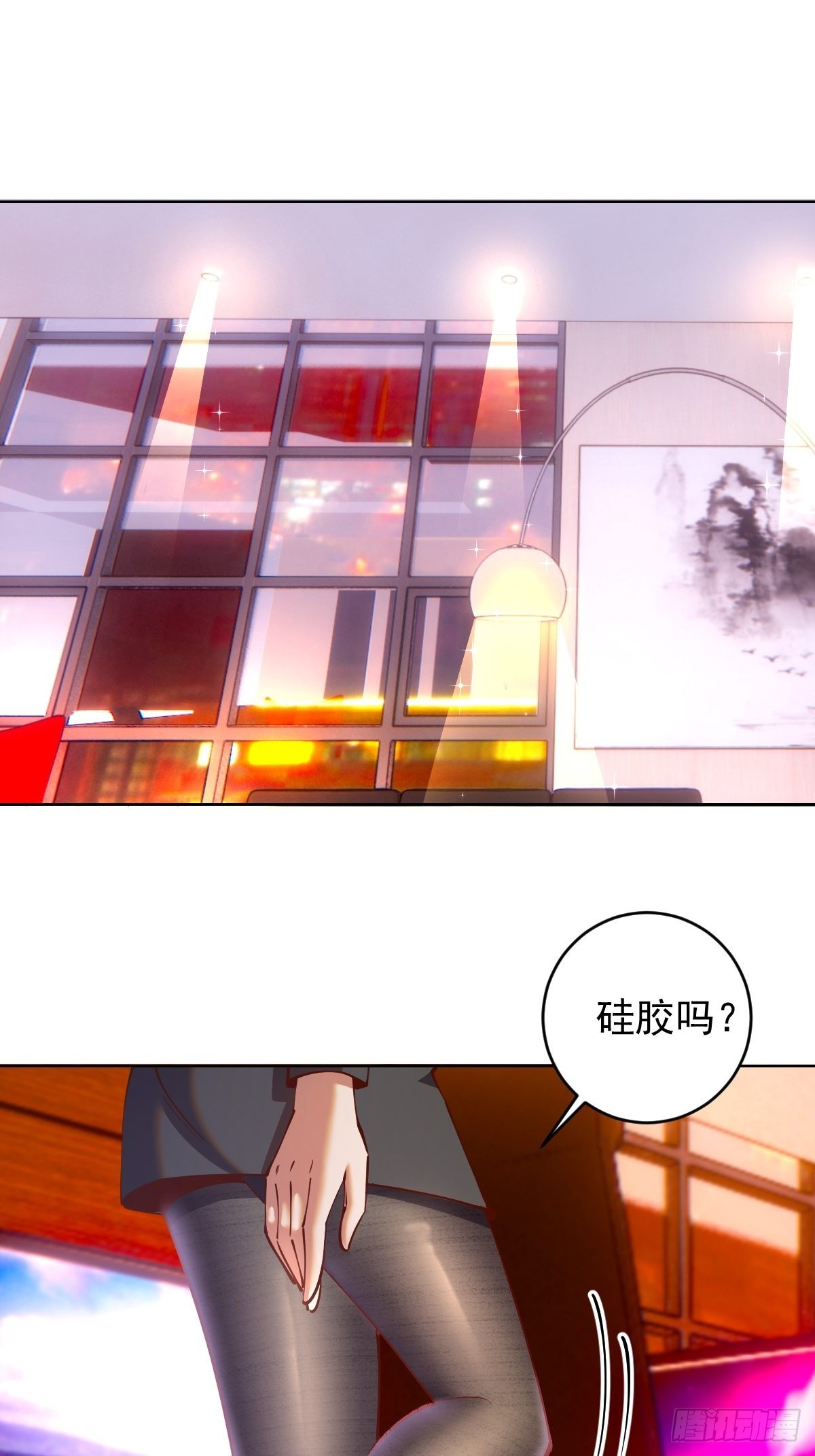 第225话：夜闯研究院11