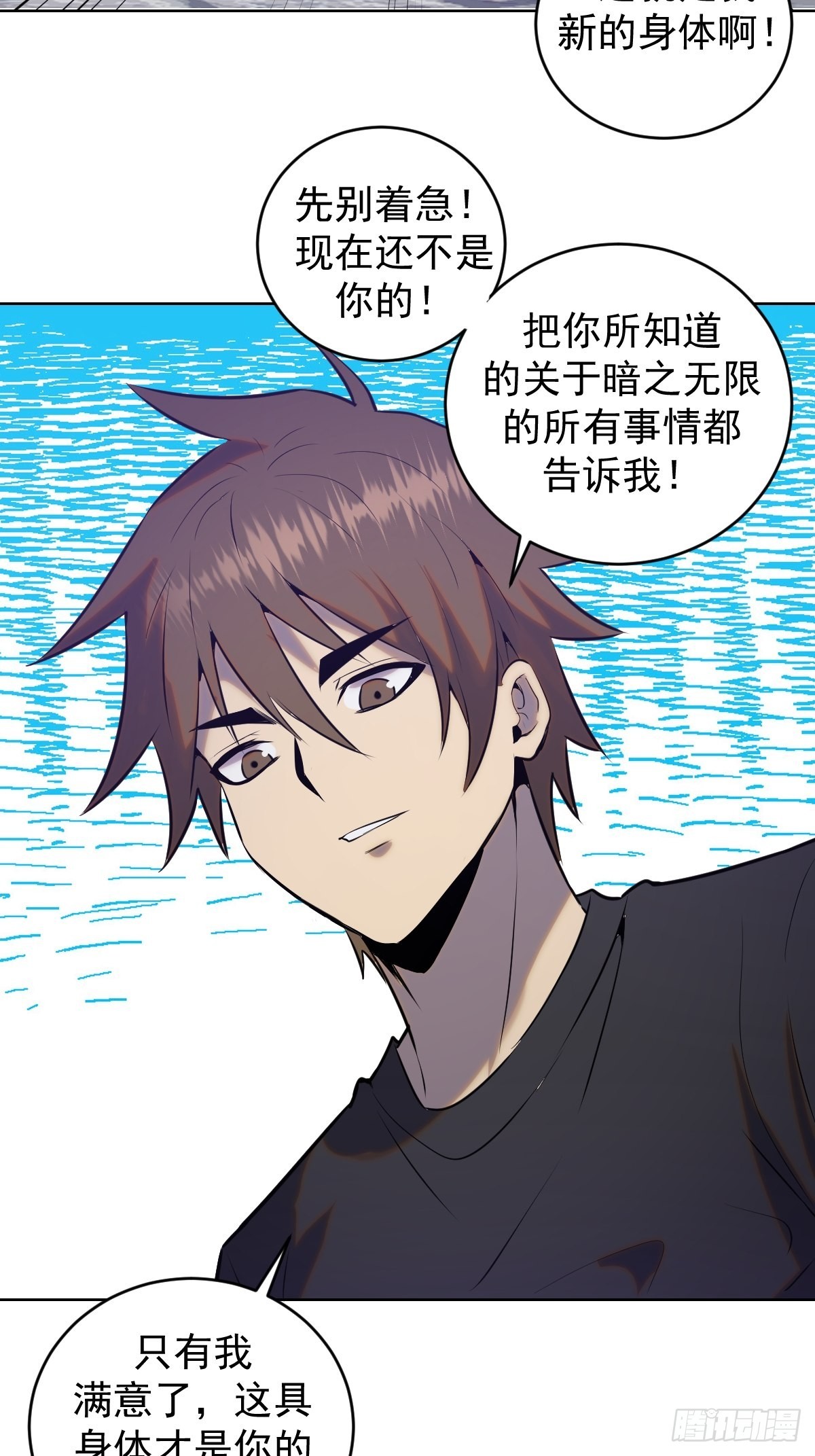 第195话：浮现34