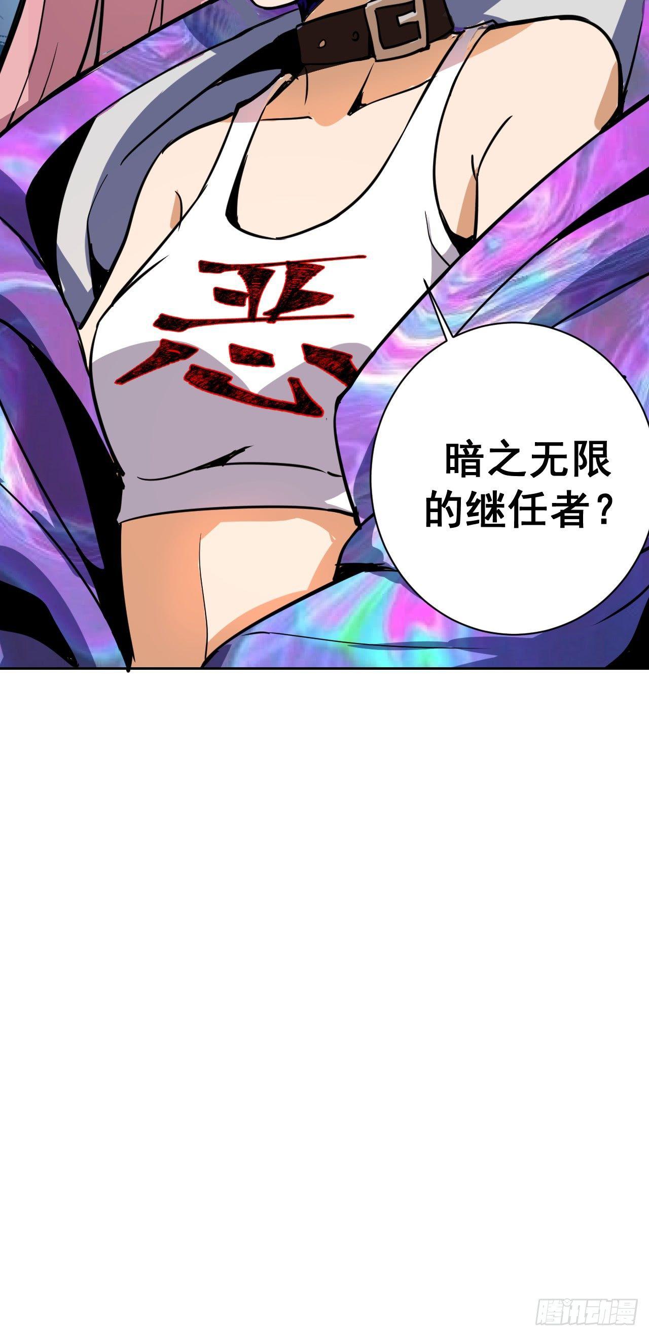 第三话：龙鸣的条件64