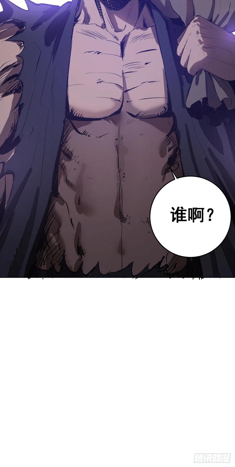 第51话：变身43
