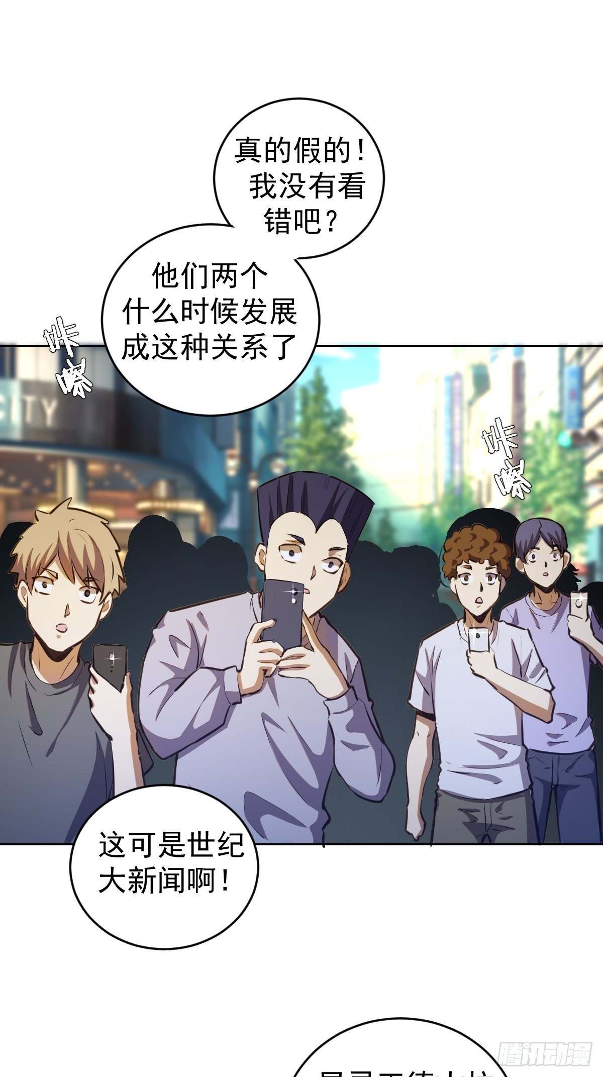 第193话：异次元？33