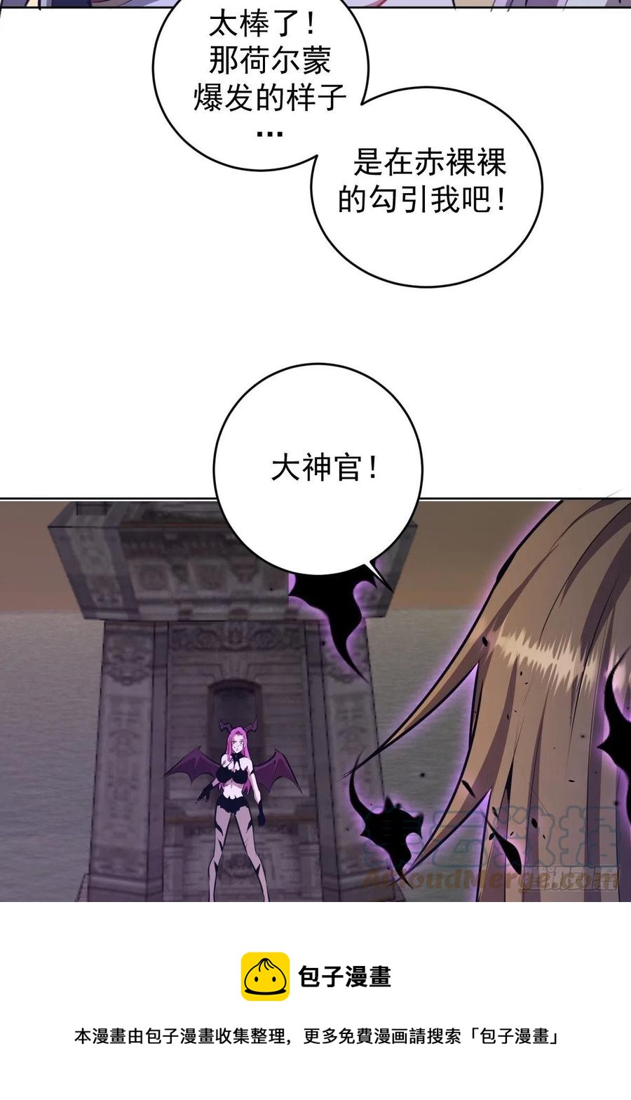 第176话：阿修罗模式16