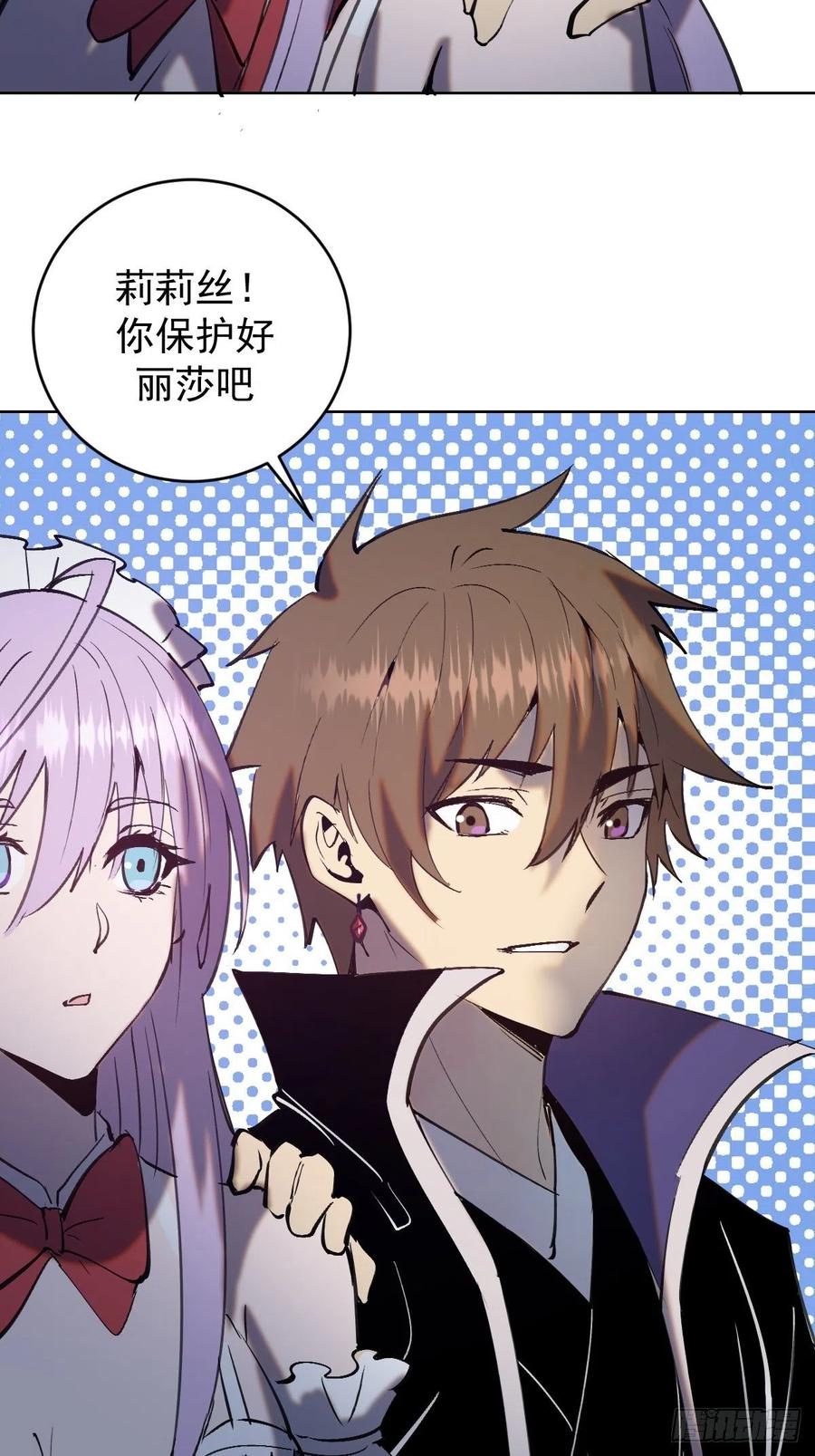 第133话：猜不透的人33