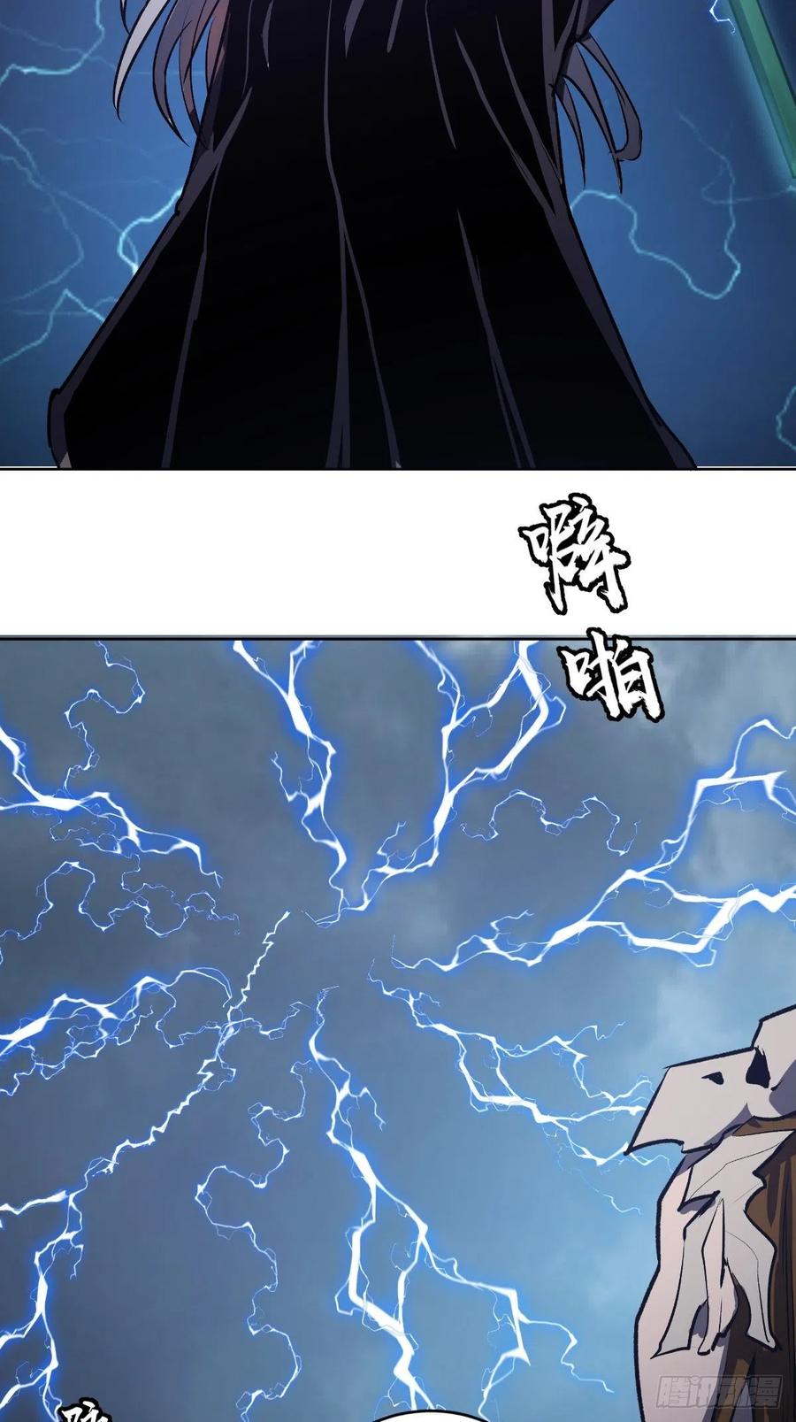 第114话：诺阿的实力35