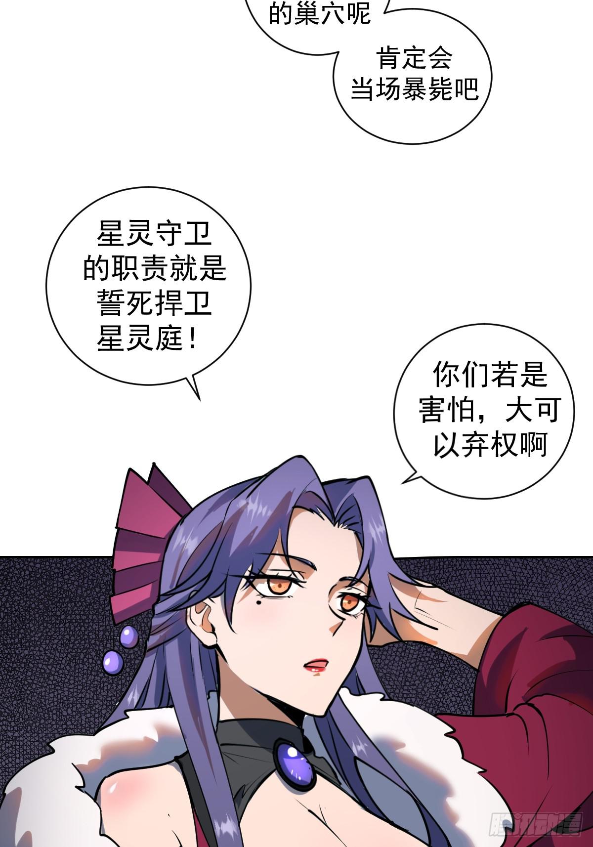 第七话：选拔大会62