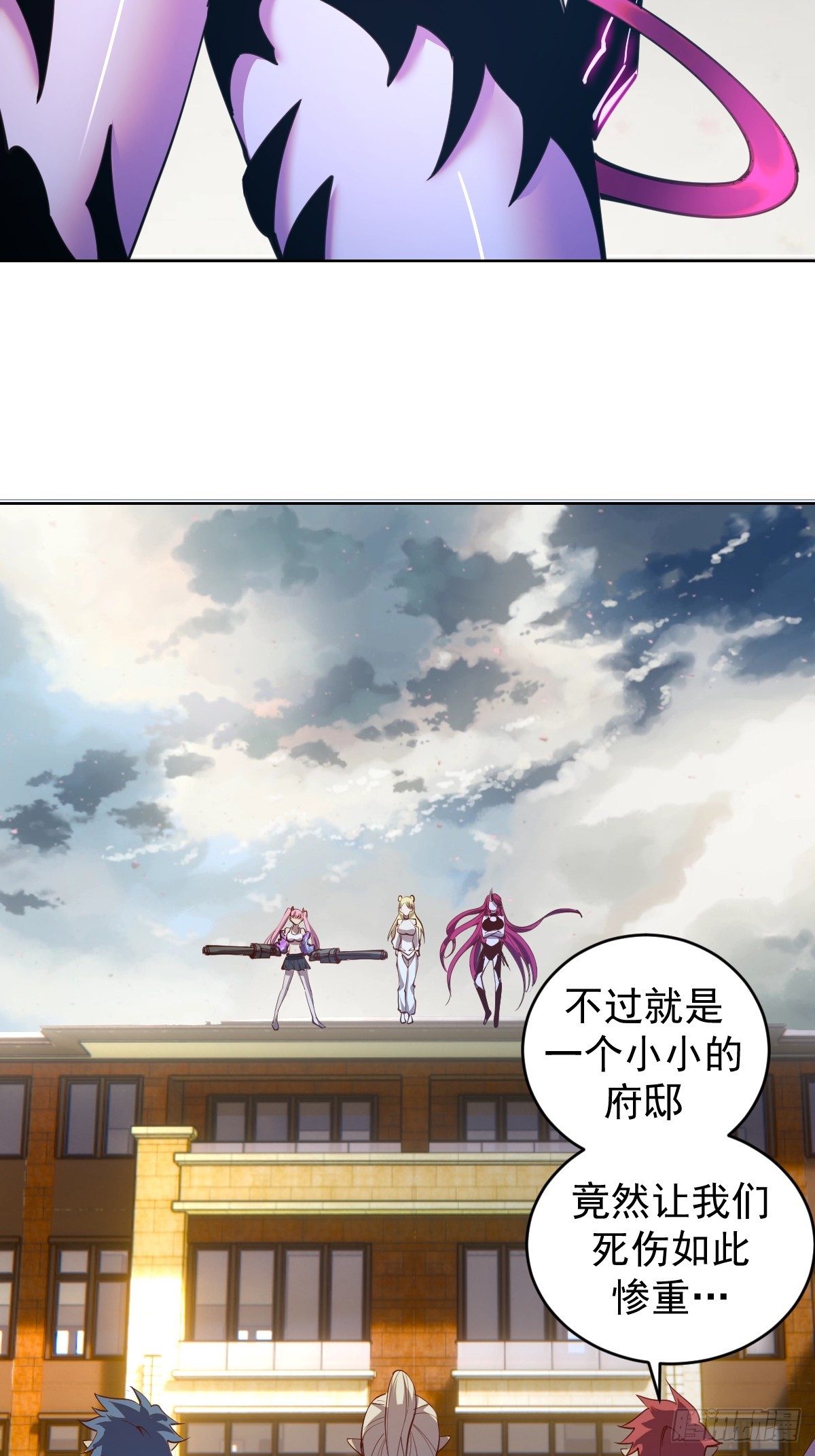 第252话：苏府守卫战21