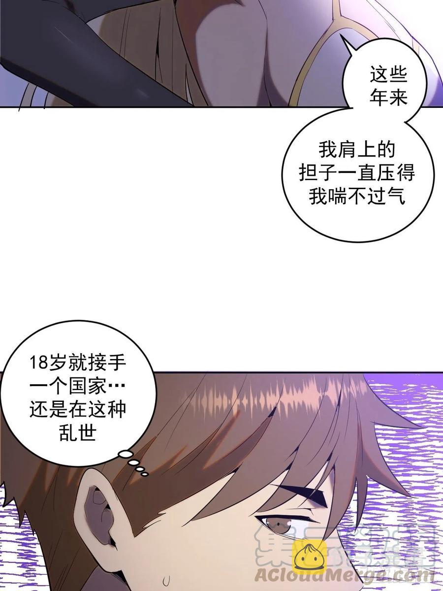 第78话：心动36