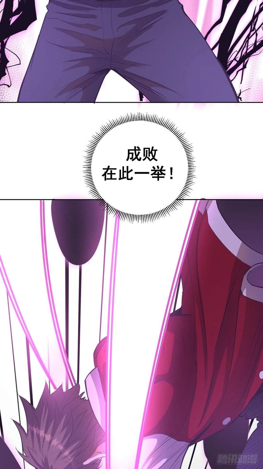 第49话：作战计划20