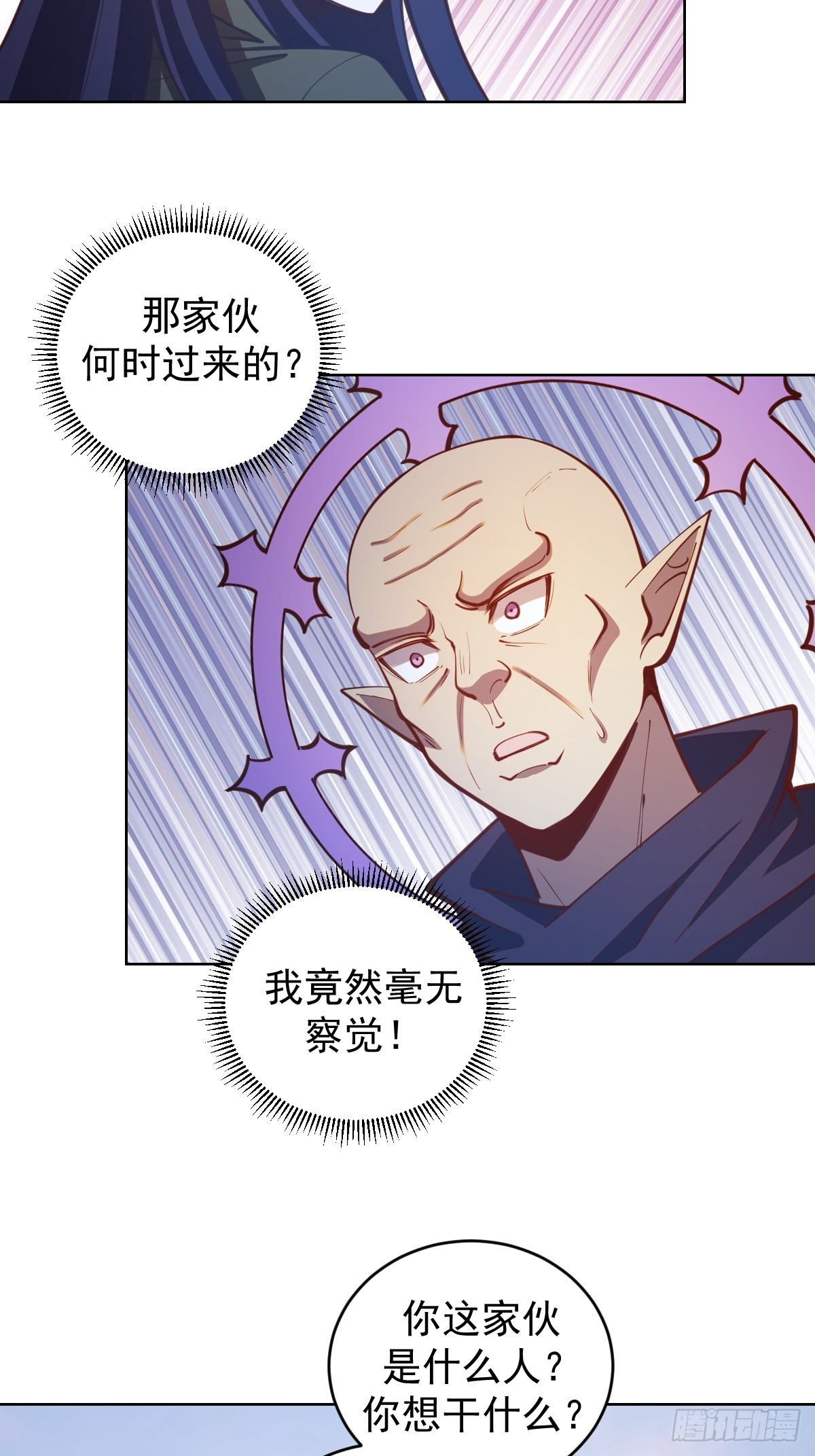 第254话：穆夏出手25