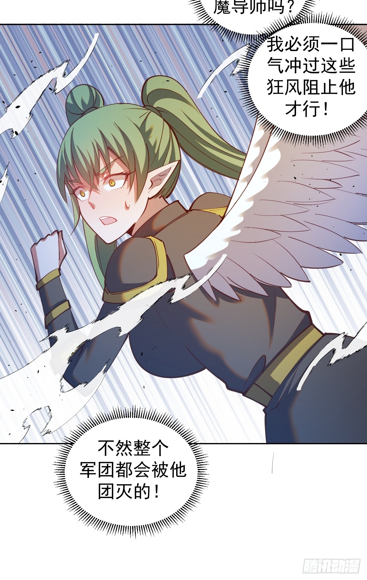 第249话：大祭司28