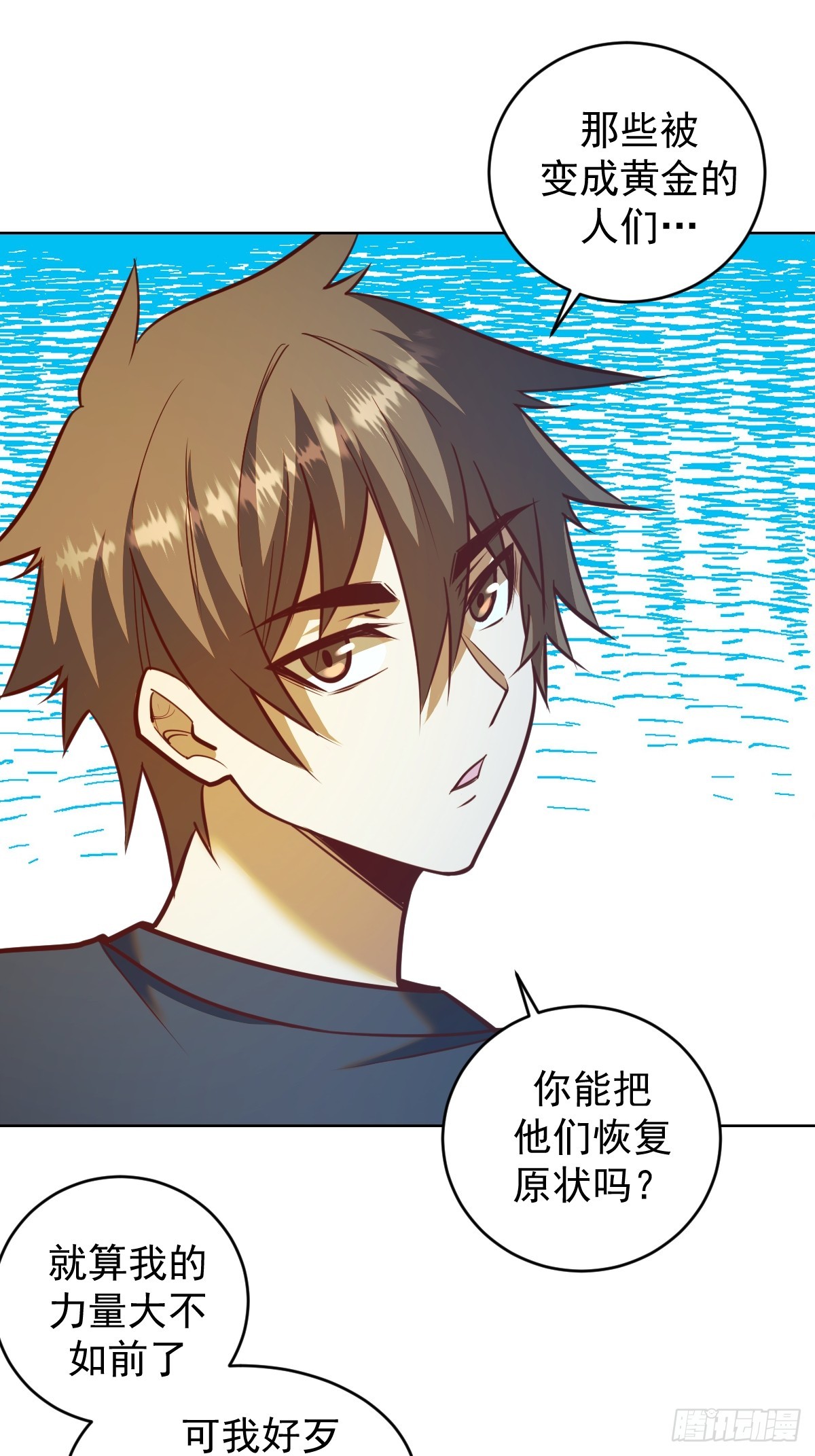 第257话：苏小白的压迫感7