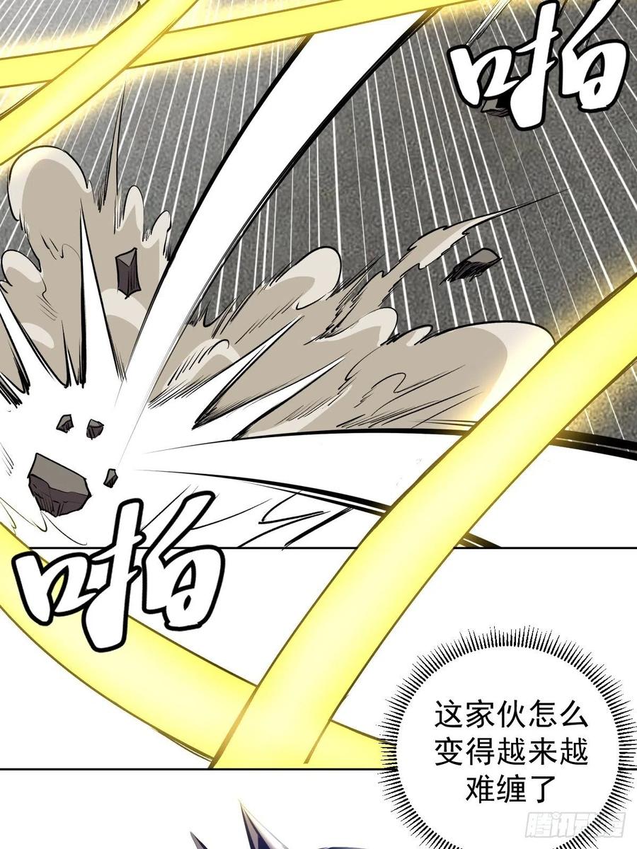 第159话：御剑飞仙23