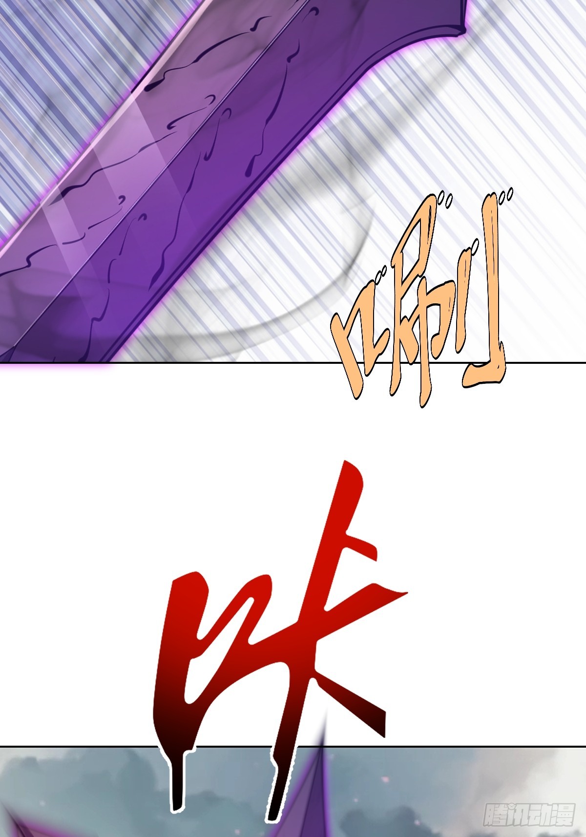 第257话：苏小白的压迫感23