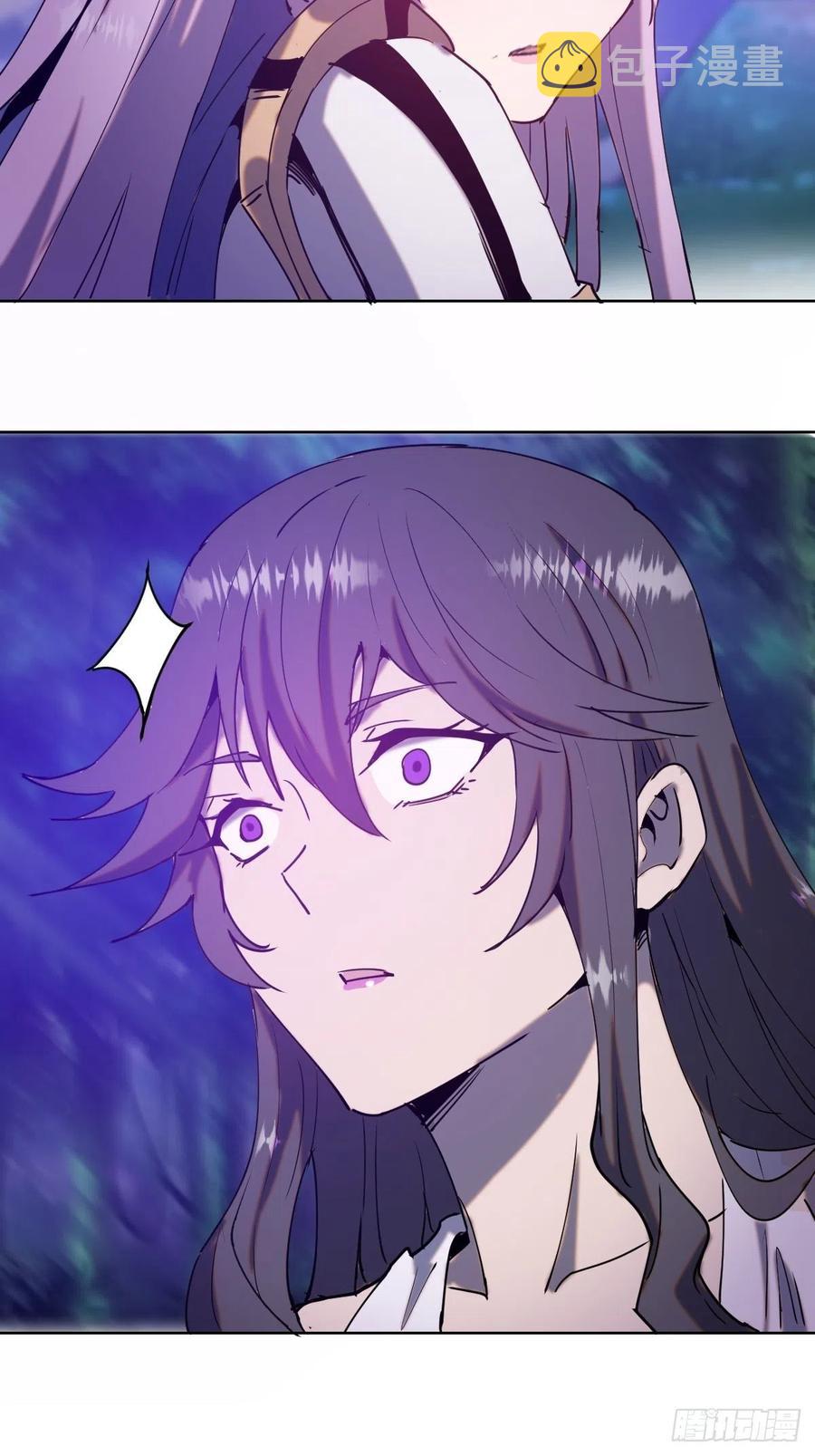 第86话：修罗场41