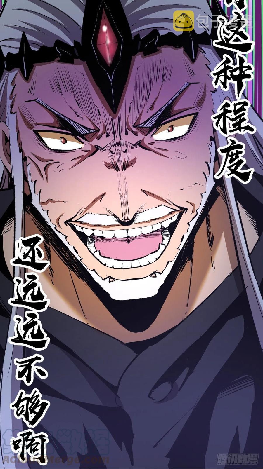 第116话：巅峰对决9