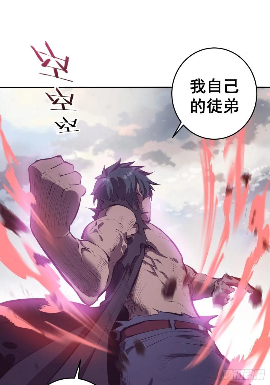 第52话：霸道武魂24