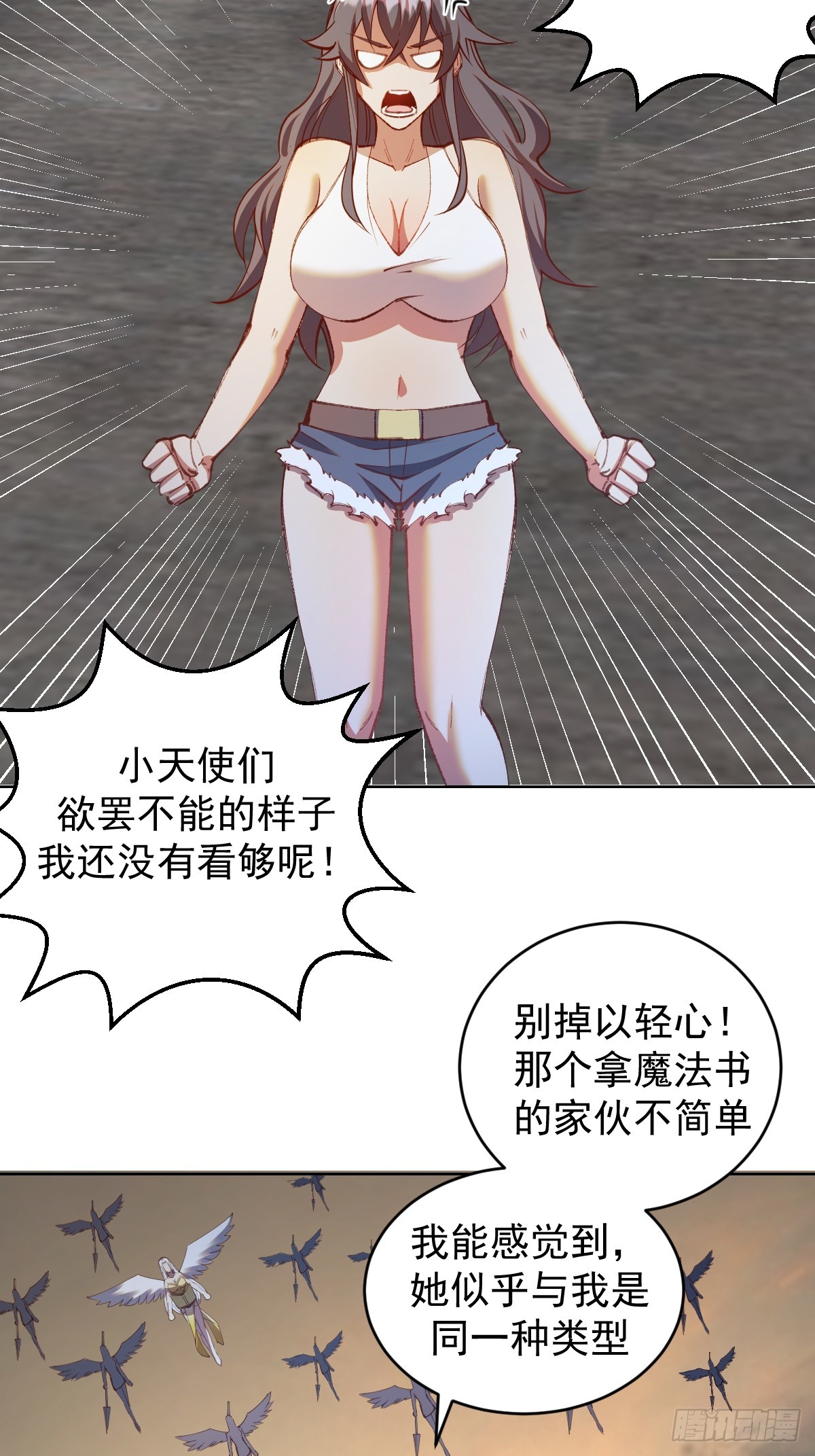 第249话：大祭司13
