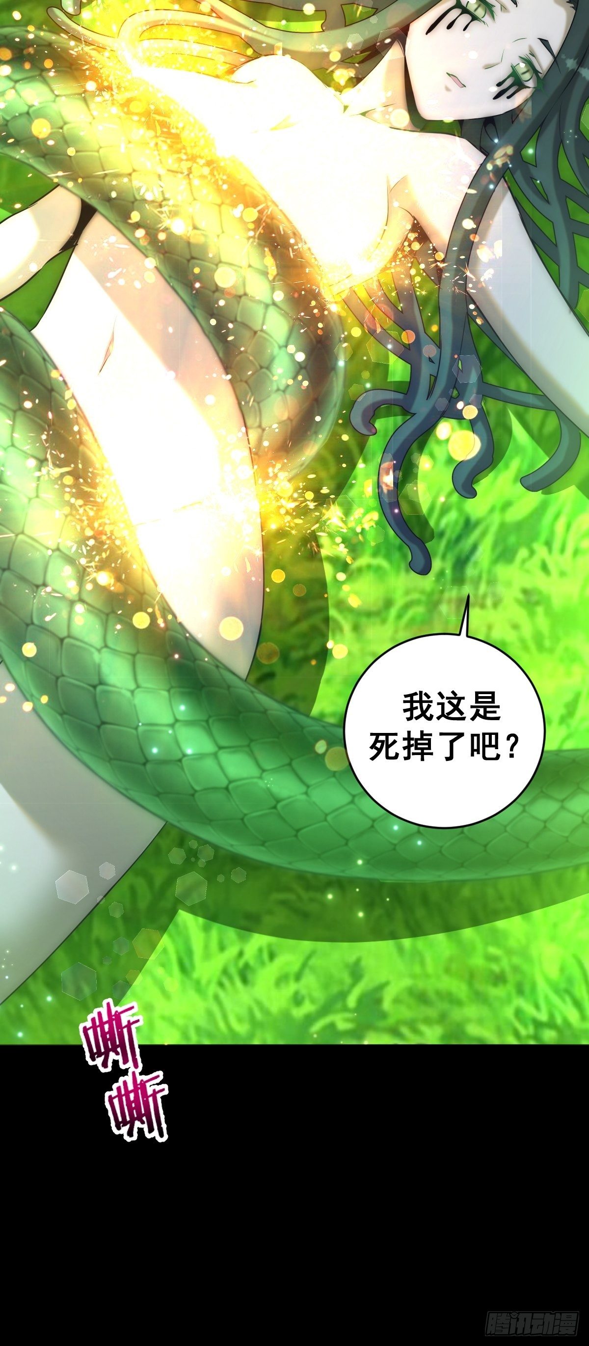 第166话：献身10