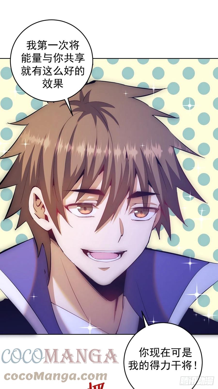 第160话：副作用？10