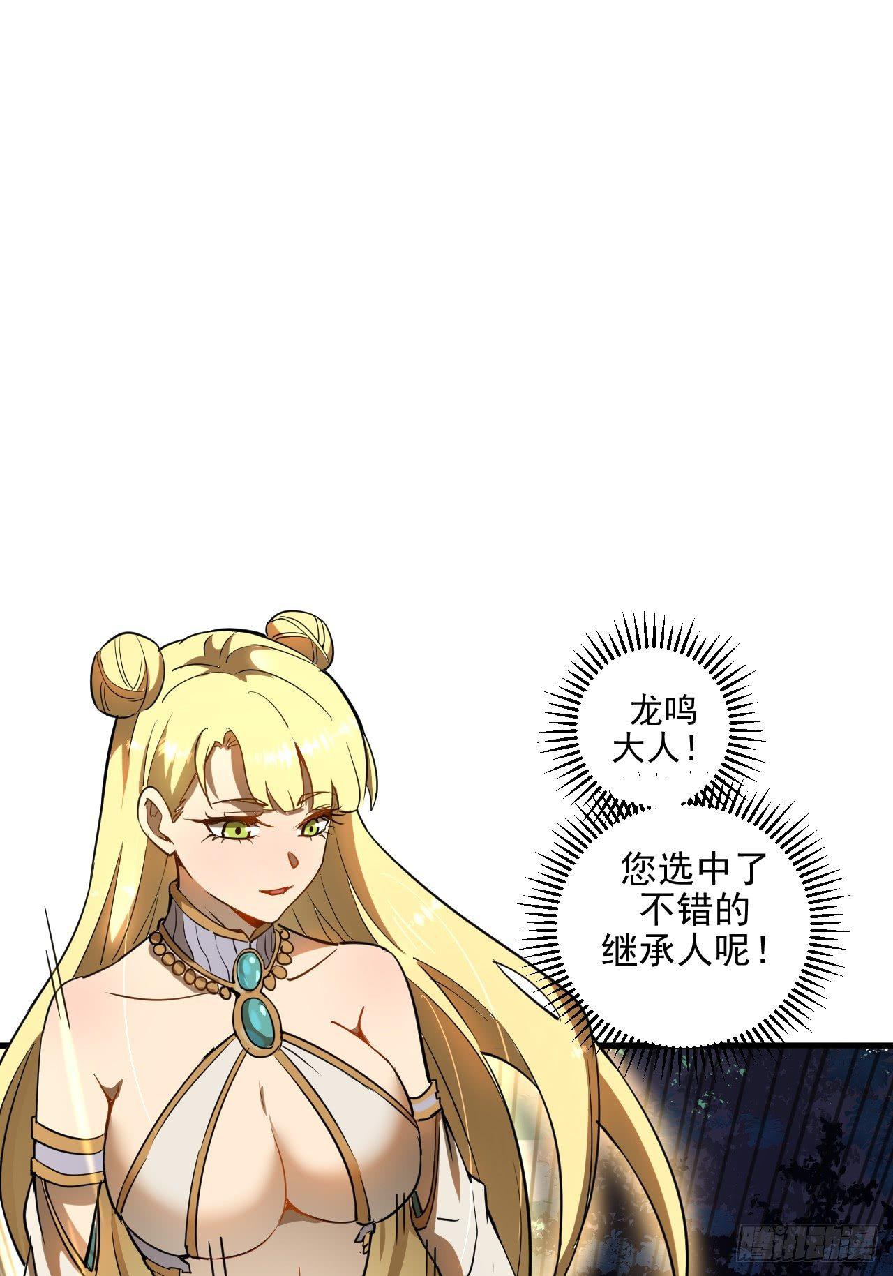 第一话：天选之人47