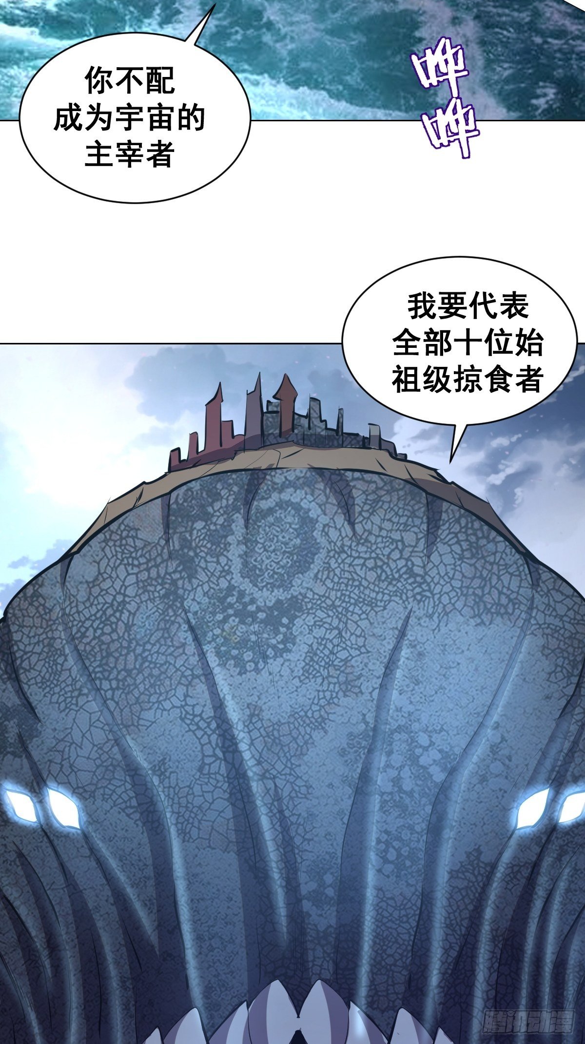 第180话：瞪谁谁怀孕15