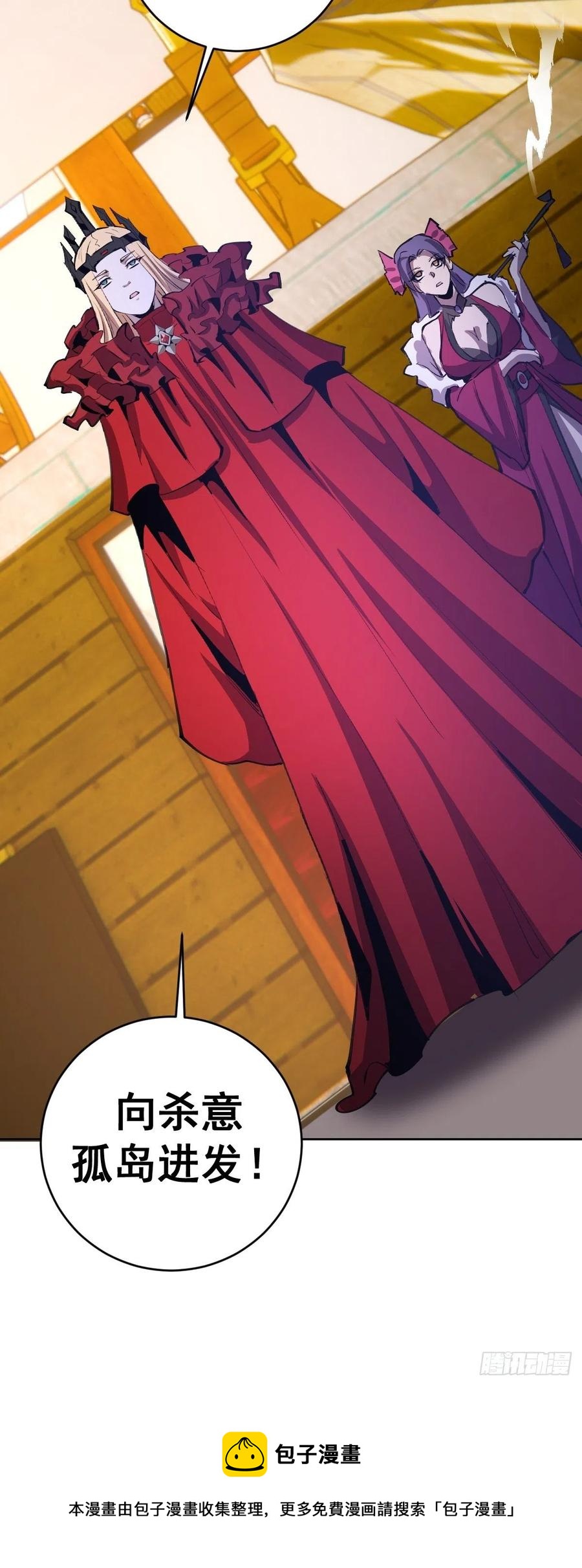 第144话：进发！杀意孤岛！41