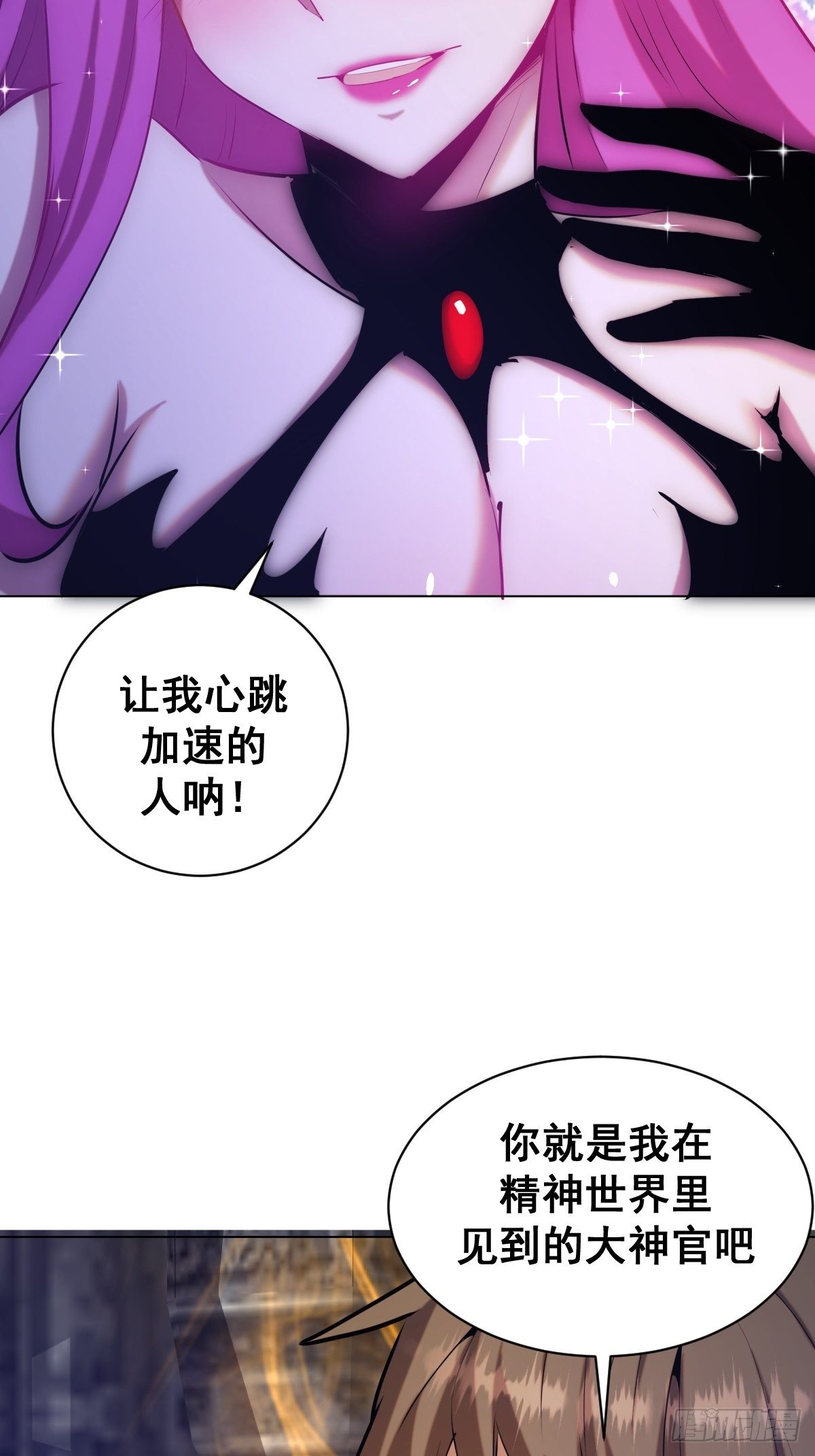 第168话：阿斯莫德25